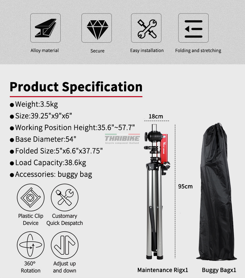แท่นซ่อมจักรยาน ขาตั้งซ่อม by THAIBIKE อลูมิเนียมแบบพับได้