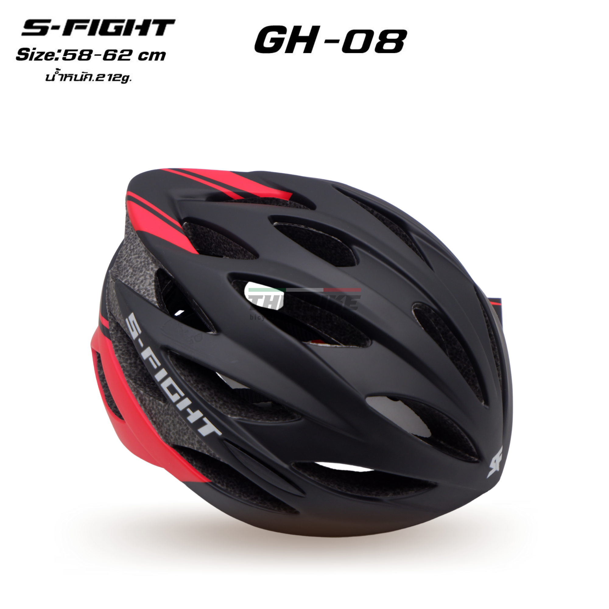 หมวกกันน็อคจักรยาน เสือหมอบ เสือภูเขา S-Fight รุ่น GH-08