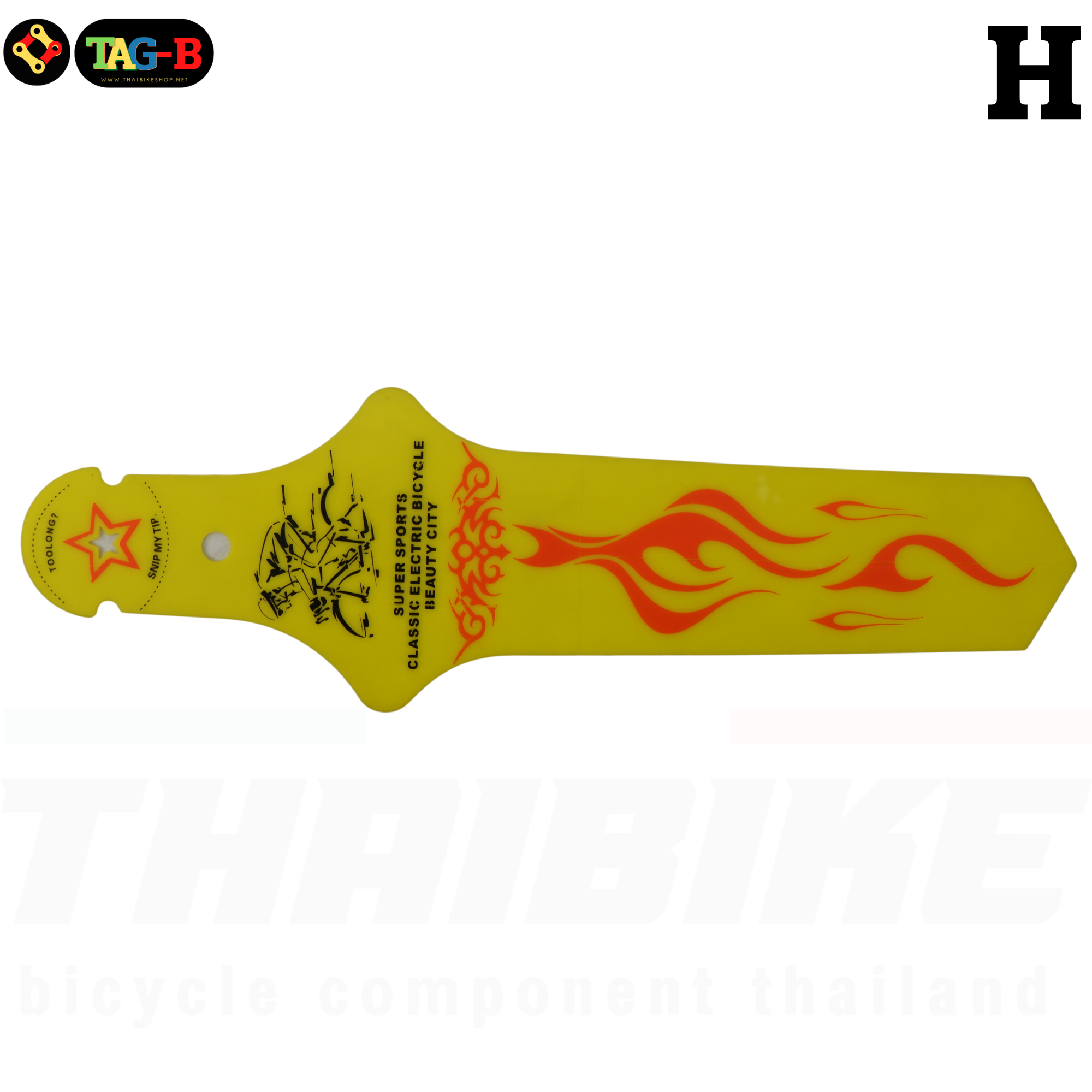 บังโคลนจักรยานแบบพลาสติกติดใต้อาน ASS SAVERS 02