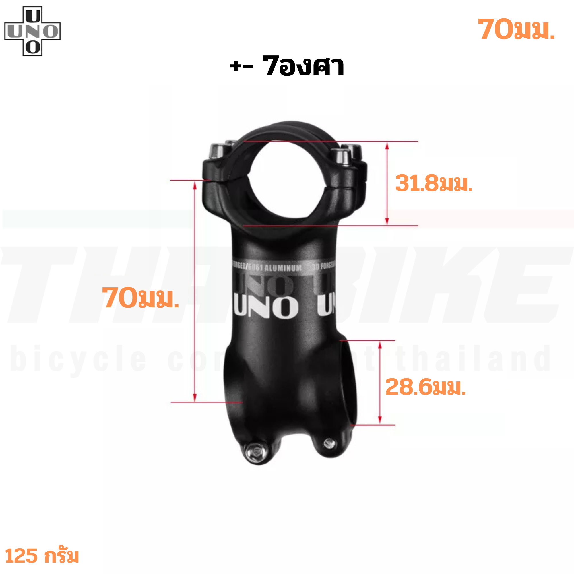 สเต็มจักรยานตัวเบา UNO ±7 องศา MTB Road Bike Bicycle bar Stems 31.8X60-130mm