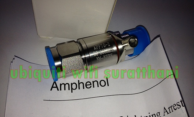 อุปกรณ์กันฟ้าผ่า ย่านความถี่ 0-3Ghz