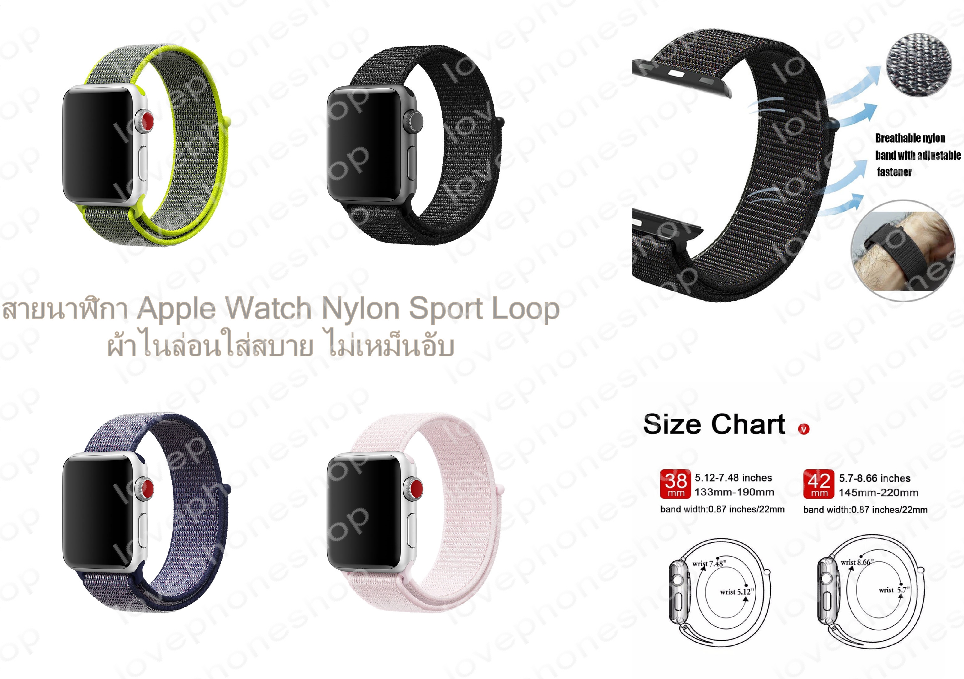 สายนาฬิกา Apple Watch Nylon Sport Loop ผ้าไนล่อนใส่สบาย ไม่เหม็นอับ (รองรับ Series1/2/3/4/5)