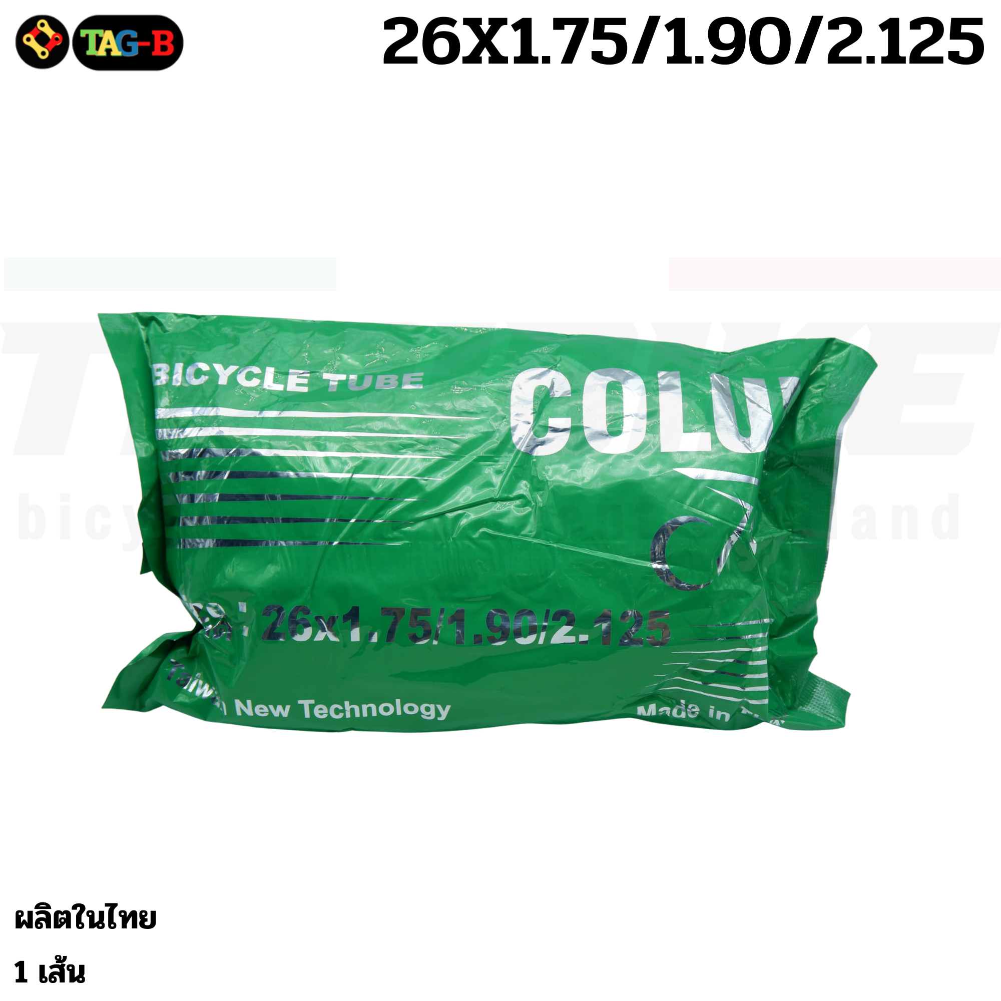 ยางในจักรยานแม่บ้าน รถเด็ก รถพับ เสือภูเขา COLUN CAMEL 12 14 16 18 20 22 24 26 27 28 29 700c