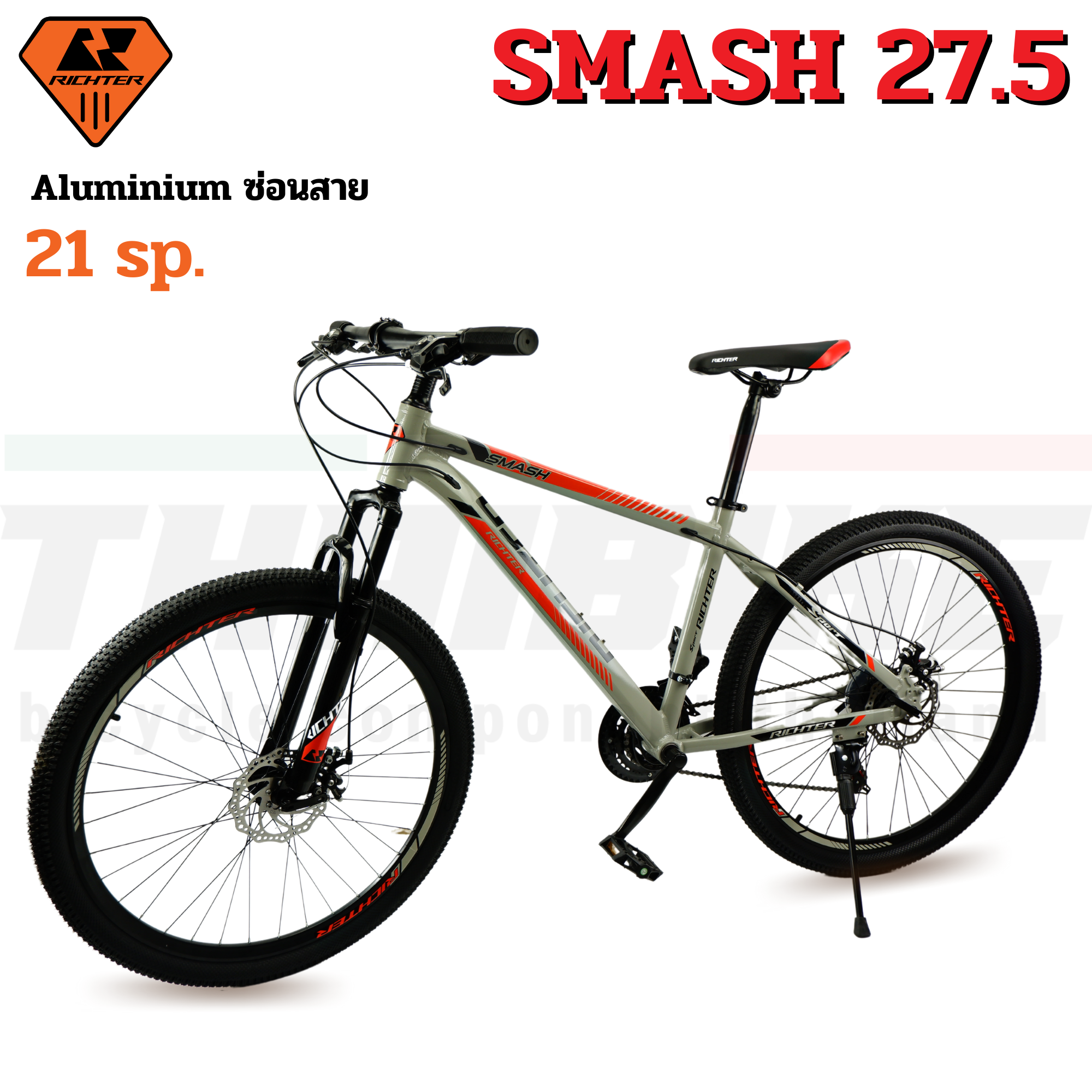 จักรยานเสือภูเขาล้อ 27.5 เฟรมอลูมิเนียม RICHTER SMASH