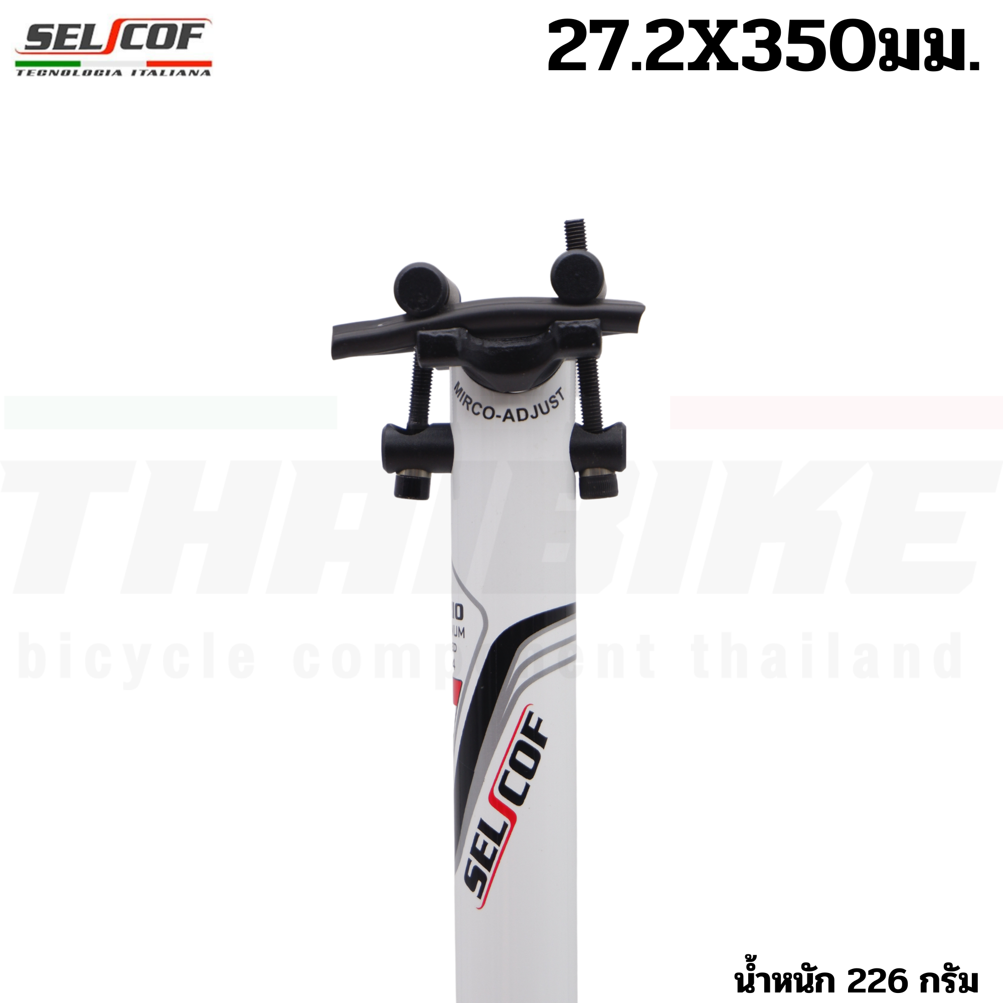 SELCOF Aluminum Seatpost หลักอานอลูมิเนียม เบาพิเศษ แบบตรง / เยื้องหลัง ขนาด 27.2 / 31.6 มม. (300 / 350 มม.)