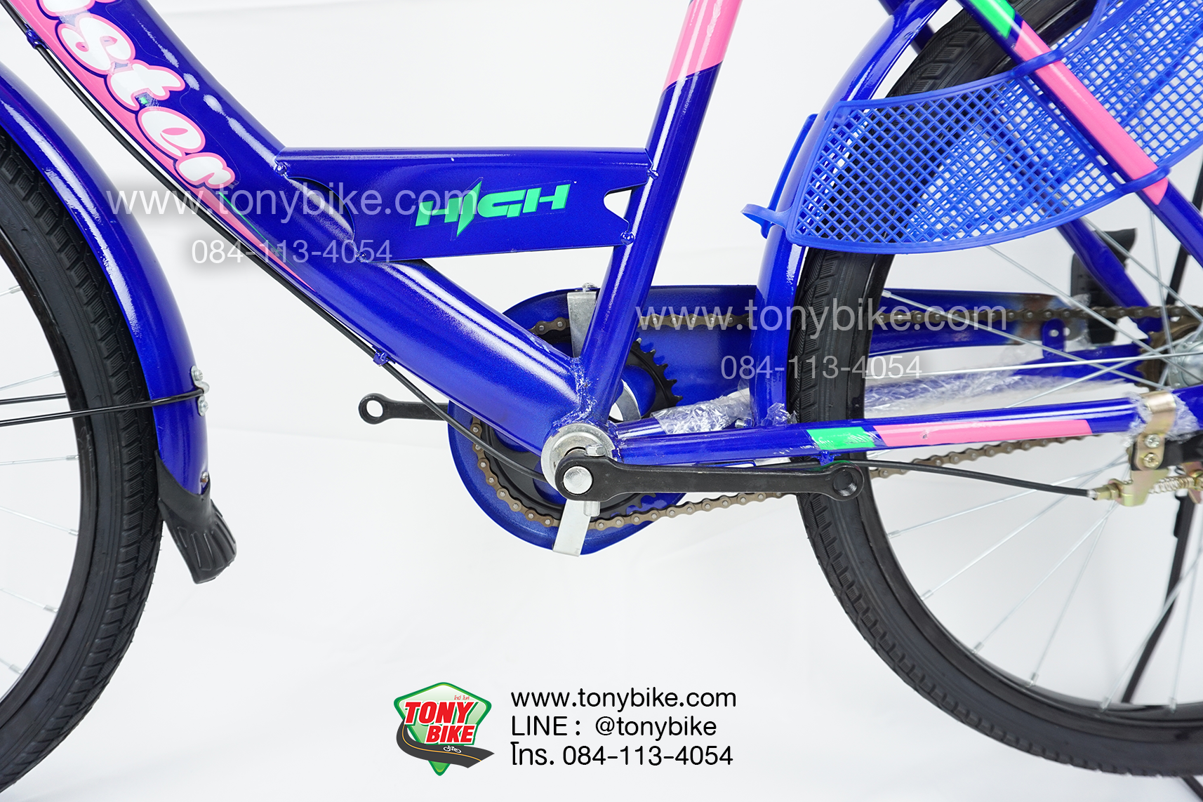 จักรยานแม่บ้าน สีน้ำเงิน วงล้อ 24 นิ้ว