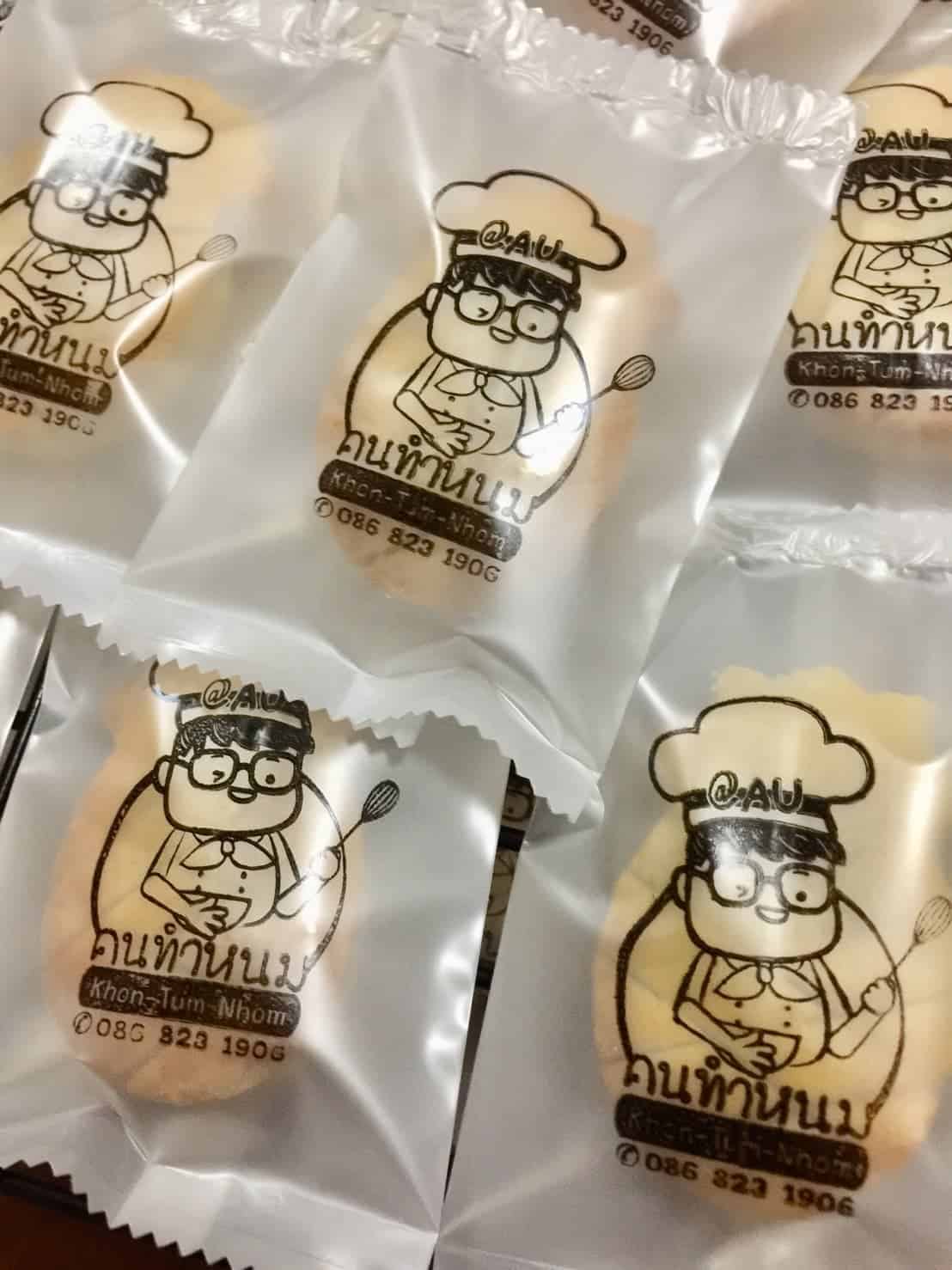 ตรายางปั๊มพลาสติก ตราปั๊มใส ตรายางปั๊มบรรจุภัณฑ์