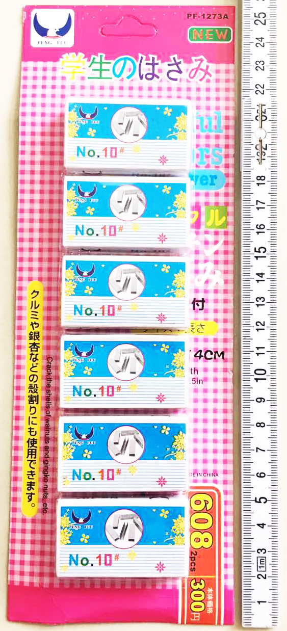ลูกแม็คเบอร์ 10 6 ชิ้นแผง 26 ซม.