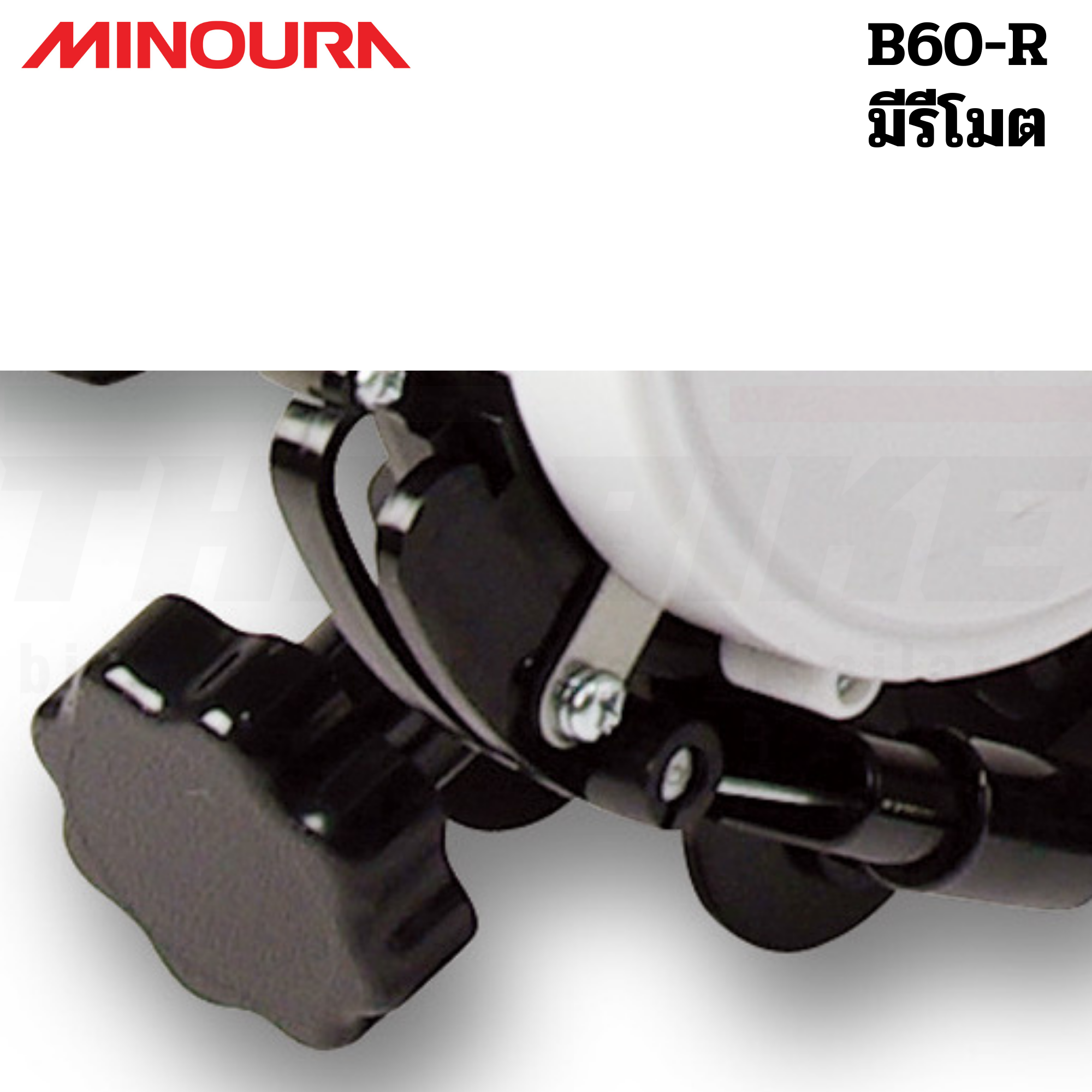 เทรนเนอร์จักรยานเสือหมอบ เสือภูเขา MINOURA MAGRIDE ผลิตญี่ปุ่น รุ่นสัมผัสหน้ายาง B60-D B-60R