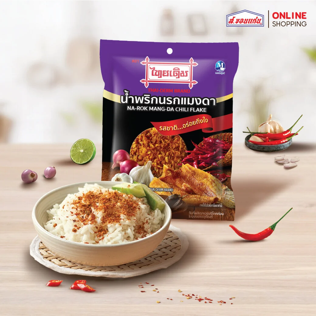 น้ำพริกนรกแมงดาตราไทยเดิม (Pack 22 g. x 12 ซอง)