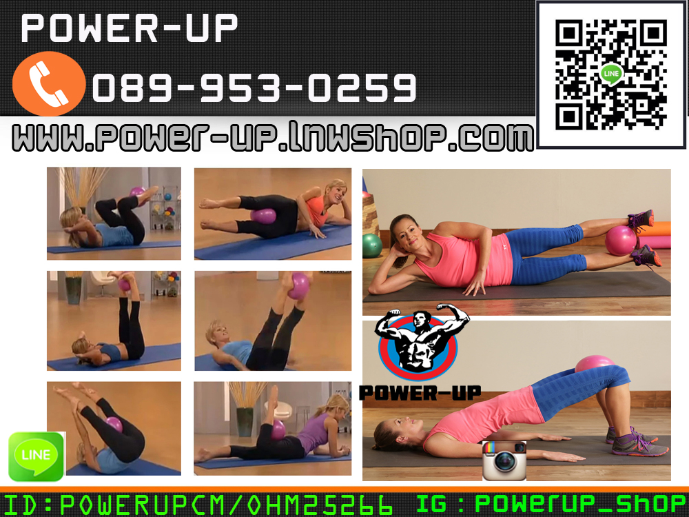 ลูกบอลโยคะขนาด 25 ซม. ลูกบอลออกกำลังกาย ฟิตบอล (Fitball)