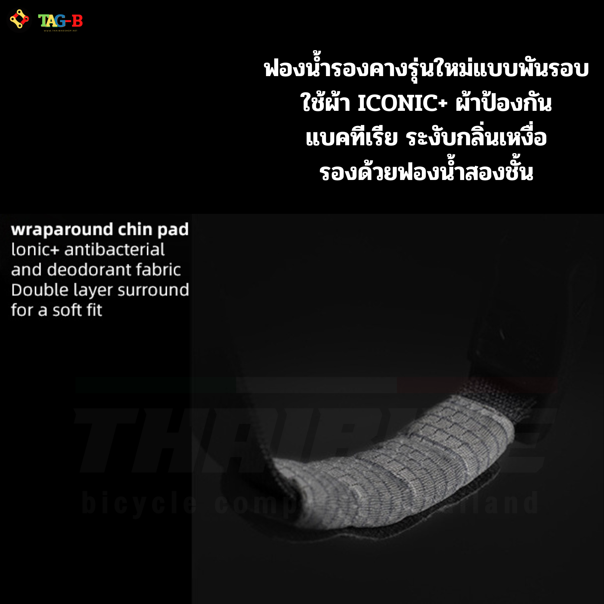 หมวกกันน็อคจักรยานเสือหมอบ เสือภูเขา ROUTE NEW COLOR