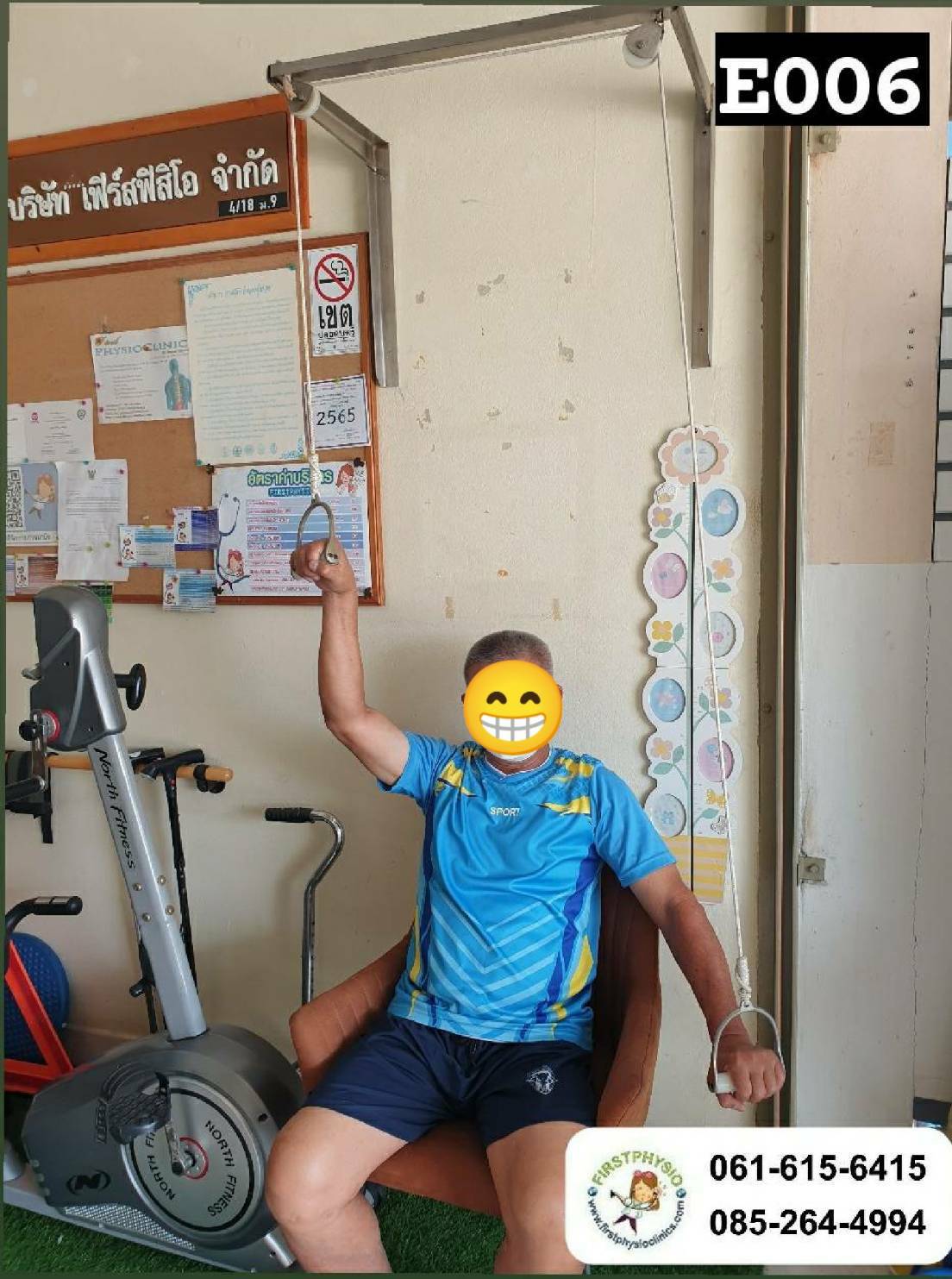 รอกติดผนัง รอกดึงไหล่ฐานสแตนเลส รอกฟื้นฟูไหล่ รอกกายภาพไหล่ รอกบริหารหัวไหล่แบบติดผนัง รอกกายภาพไหล่ติดแข็ง Over Head Pulley