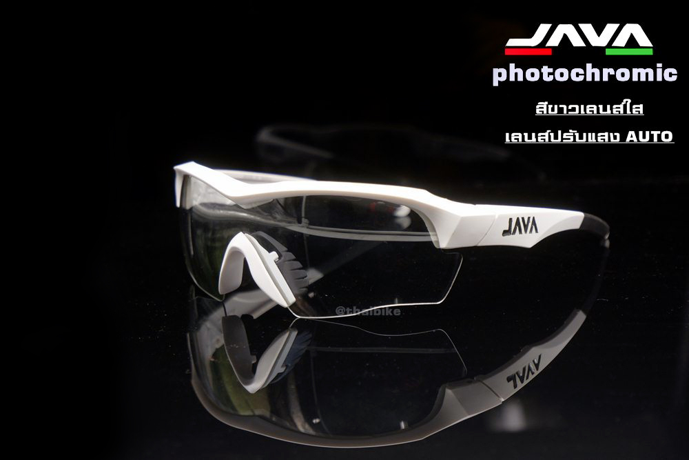 เลนส์ปรับแสงออโต้ แว่นตาปั่นจักรยาน กิจกรรมกลางแจ้ง ยี่ห้อ JAVA photochromic