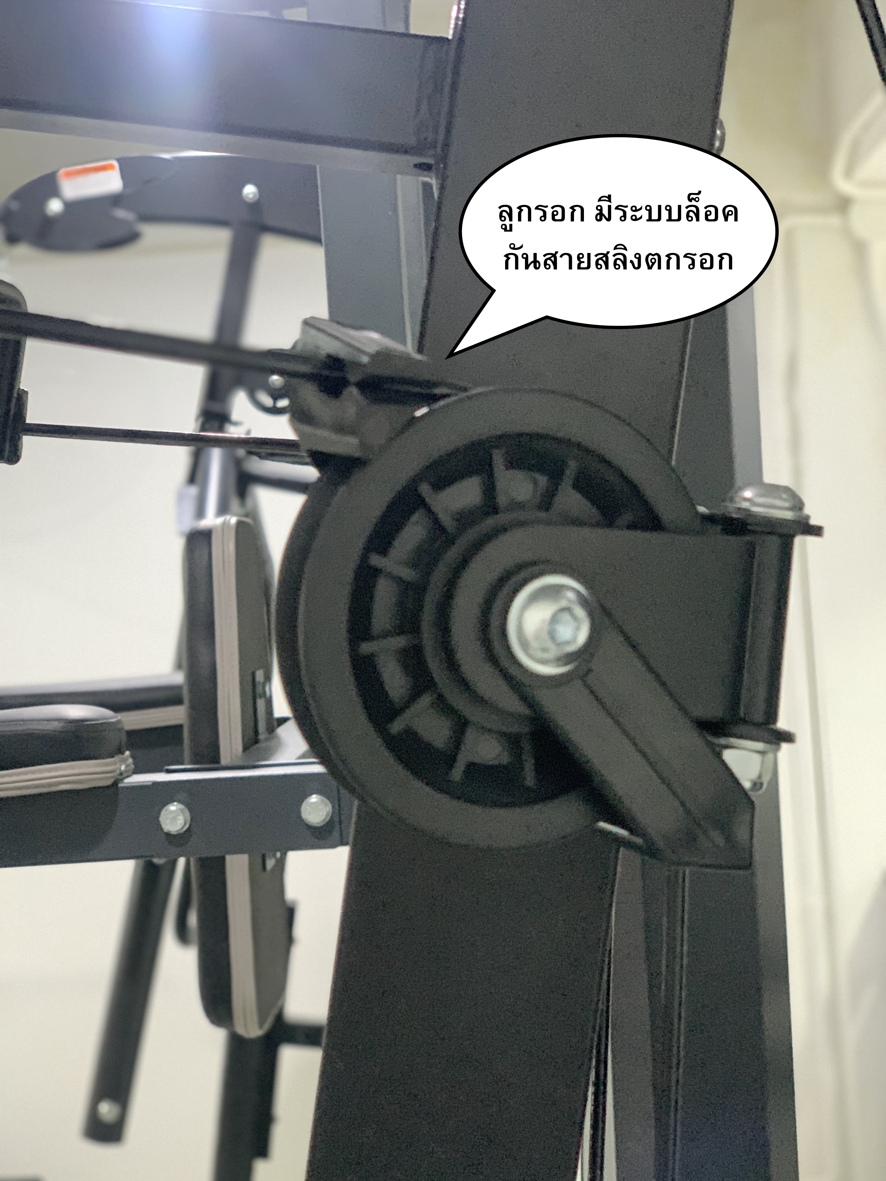 Home Gym รุ่น IRON 990