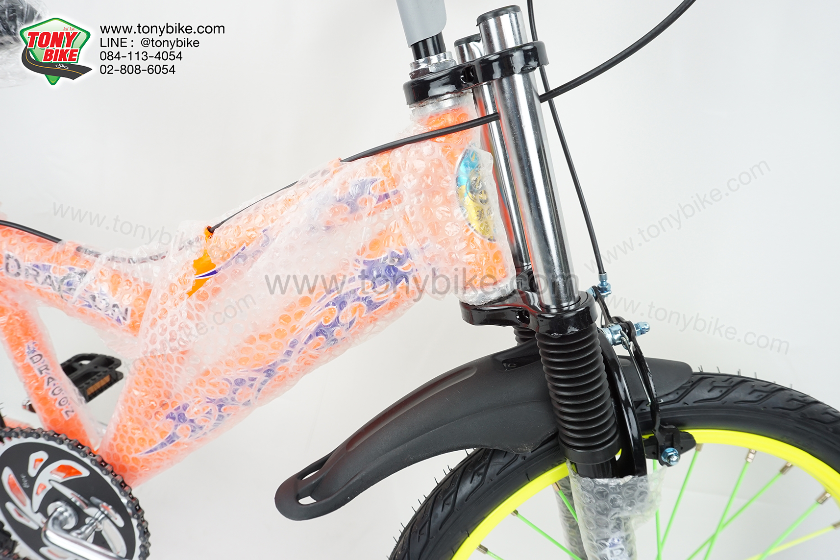 จักรยานเด็ก 20 นิ้ว มีโช้ค สีส้ม เฟรมโค้ง