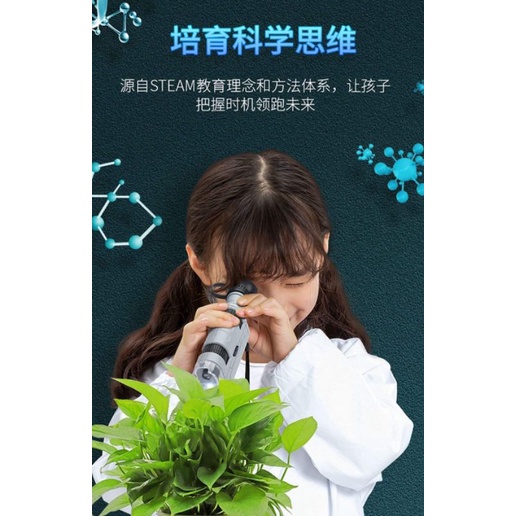 กล้องจุลทรรศน์พกพามีไฟ LED พร้อมส่งจากไทย