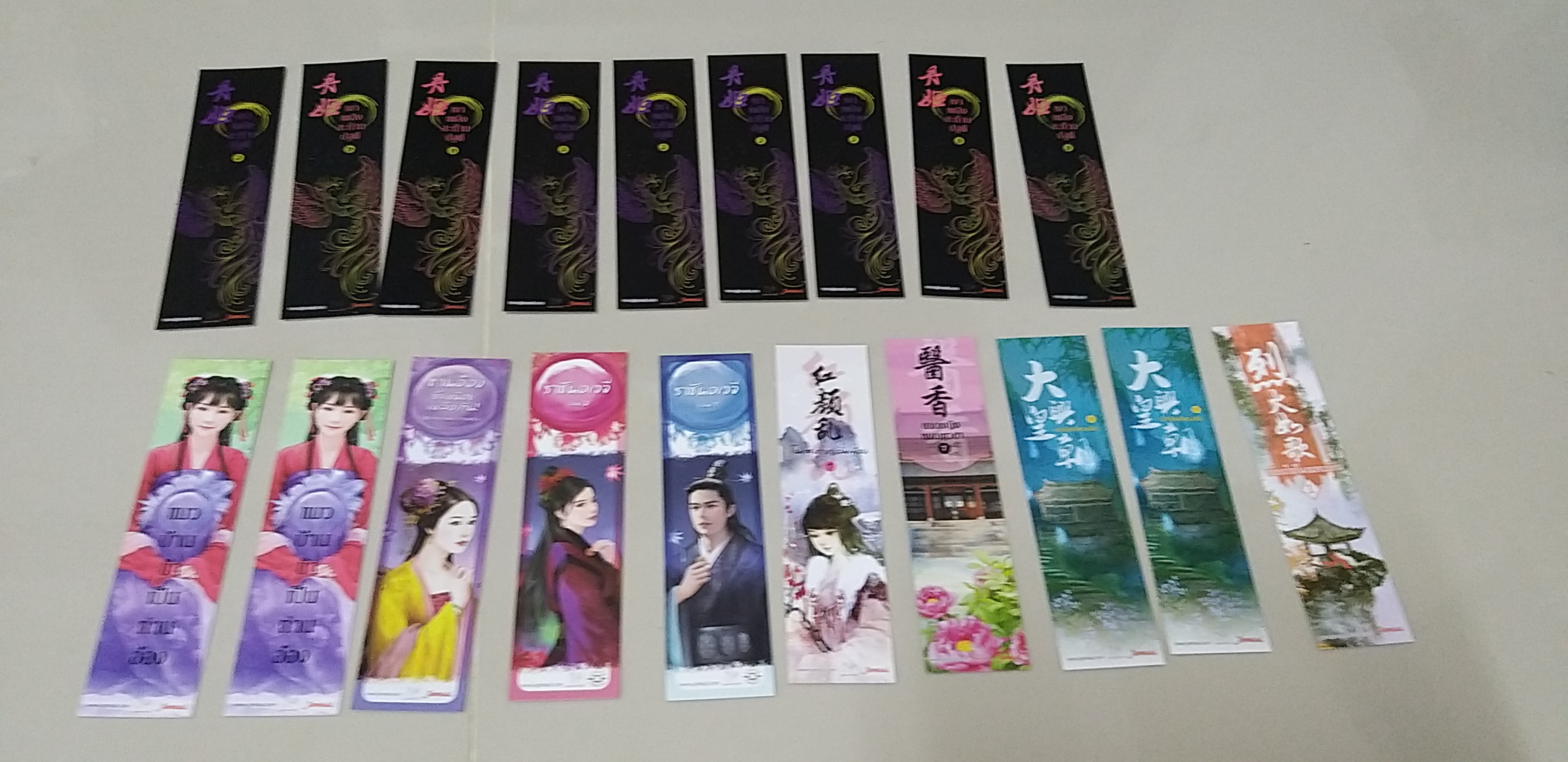 ที่คั่นรวม แจ่มใสมากกว่ารัก