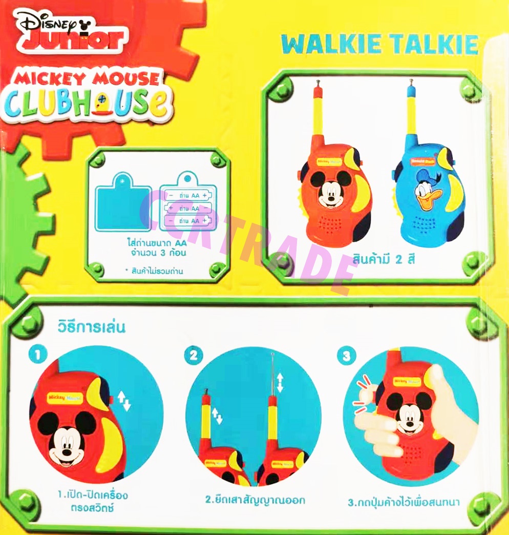 วิทยุวอกกี้ทอกกี้ มิกกี้เม้าส์ 20x25.5 ซม.(ลิขสิทธิ์แท้)(1x3)
