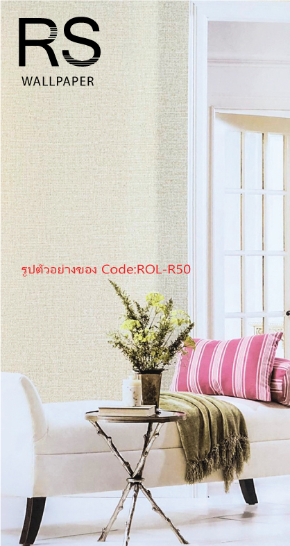 วอลเปเปอร์เทกเจอร์ผ้าพื้นสีทองอ่อนมีกลิตเตอร์สีเงิน ROL-R50