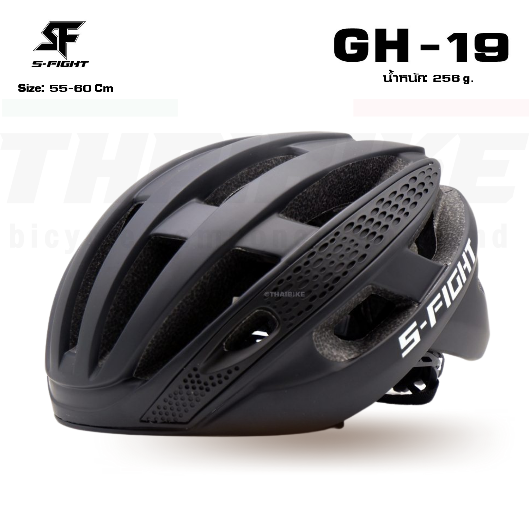 หมวกกันน็อคสำหรับการปั่นจักรยาน S-FIGHT รุ่น GH-19 ที่ออกแบบมาเพื่อความปลอดภัยและความสบายในการใช้งาน