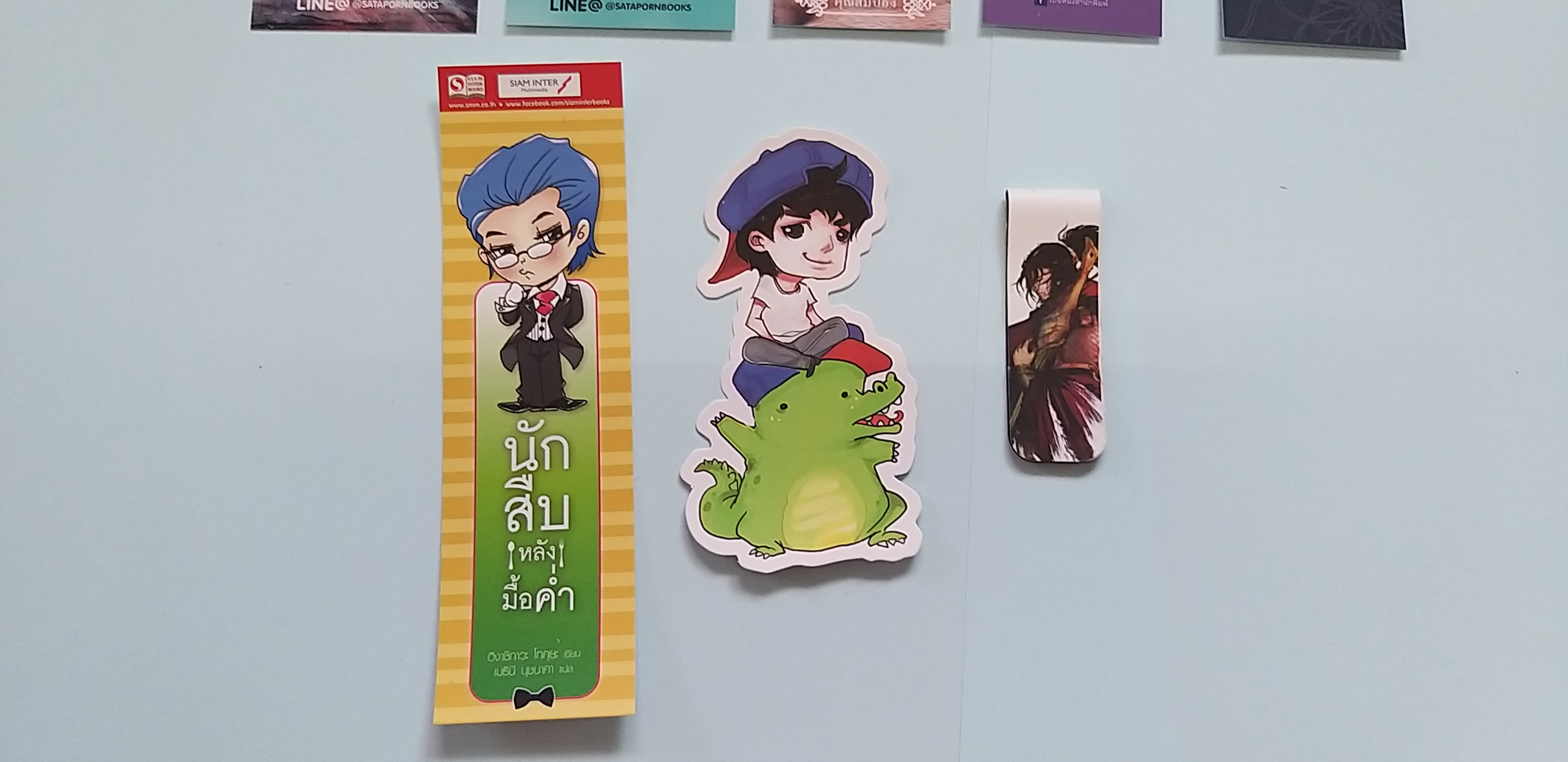 ที่คั่นรวม ชุดที่ 1