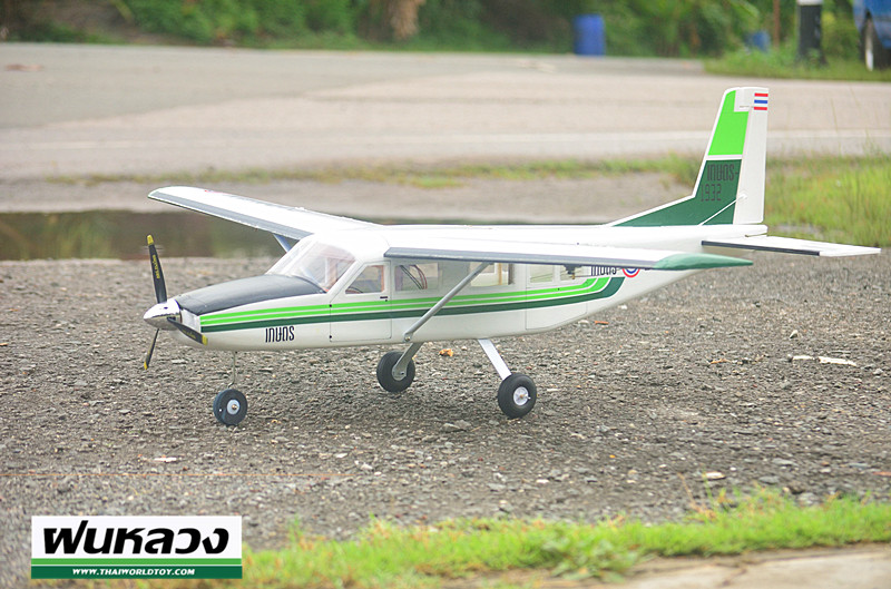 Kodiax100 เครื่องบินฝนหลวง 1.3 เมตร