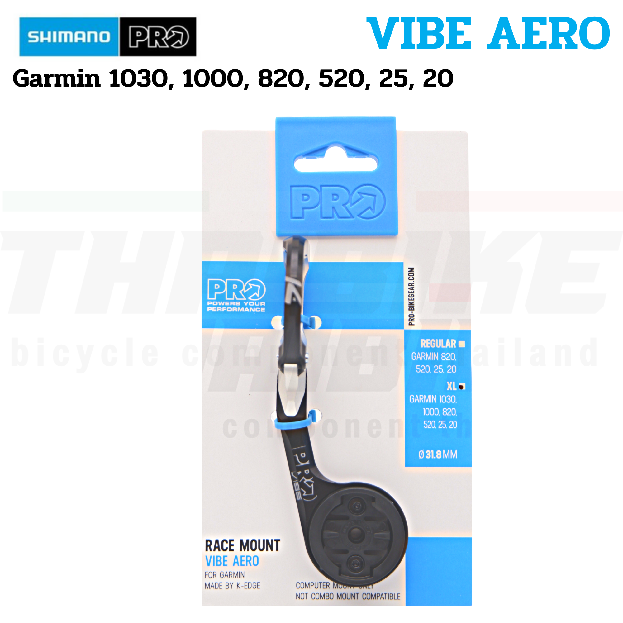 ขาจับไมล์จักรยานรุ่น SHIMANO PRO Computer Mount Vibe Aero/VIBE EVO