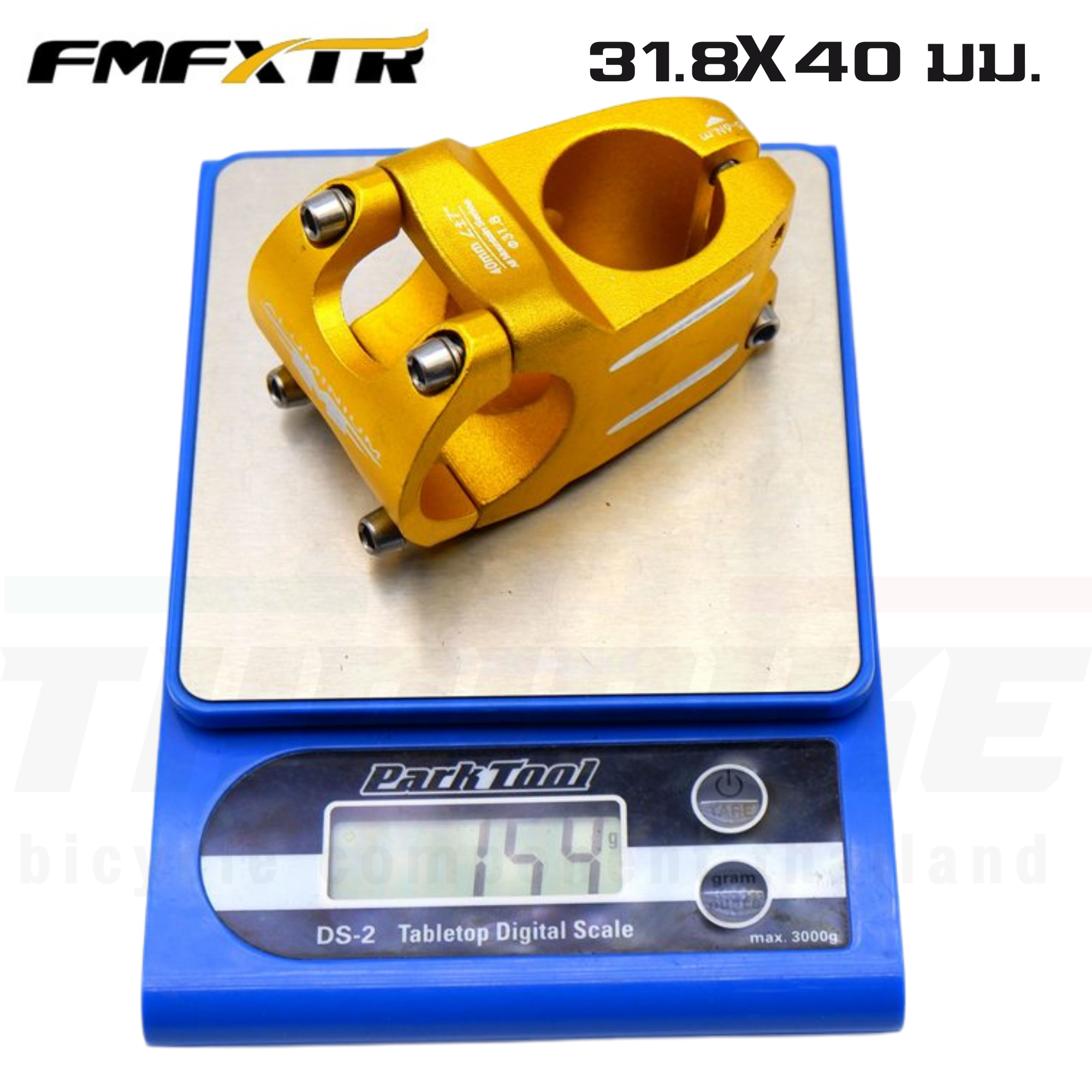 สเต็มจักรยานอลูมิเนียมแบบสั้น ยี่ห้อ FMF ขนาด 31.8X40 มม.