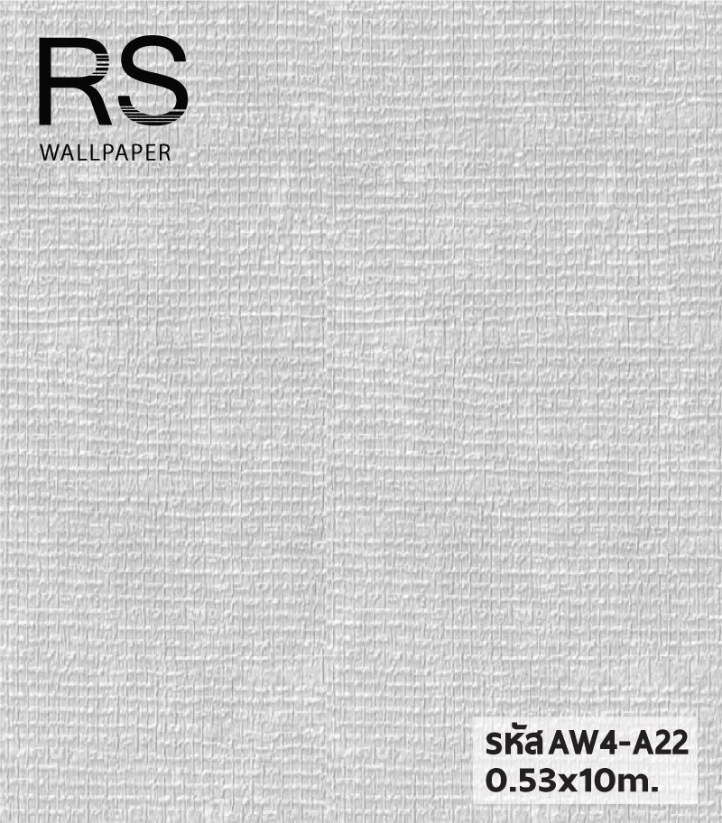 วอลเปเปอร์สีขาวอมเทา แท็กเจอร์ผ้าตาข่าย มีเหลือบๆเงา AW4-A22