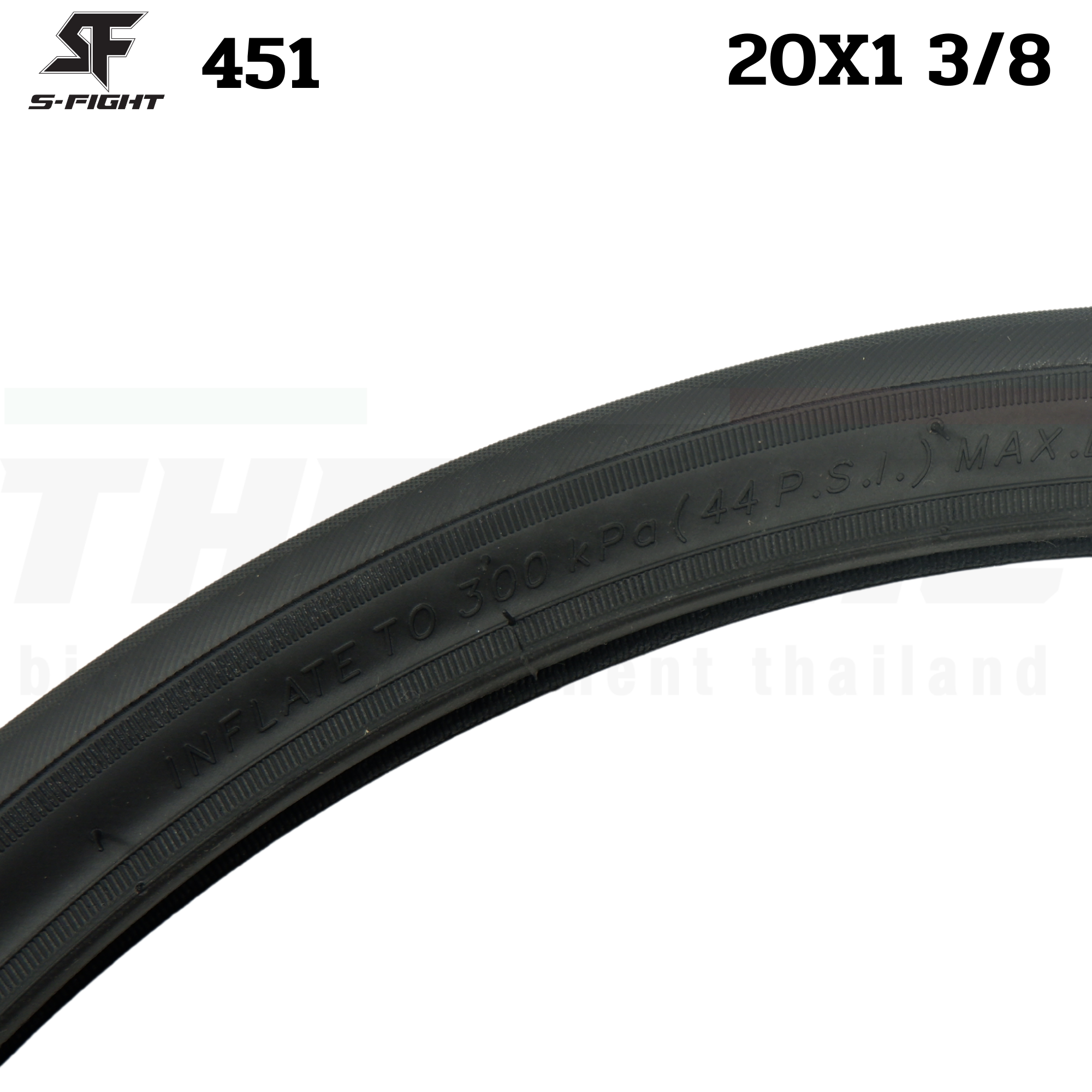 ยางนอกจักรยานขอบลวด S-FIGHT 20X1 3/8 451 ยางนอกรถพับ
