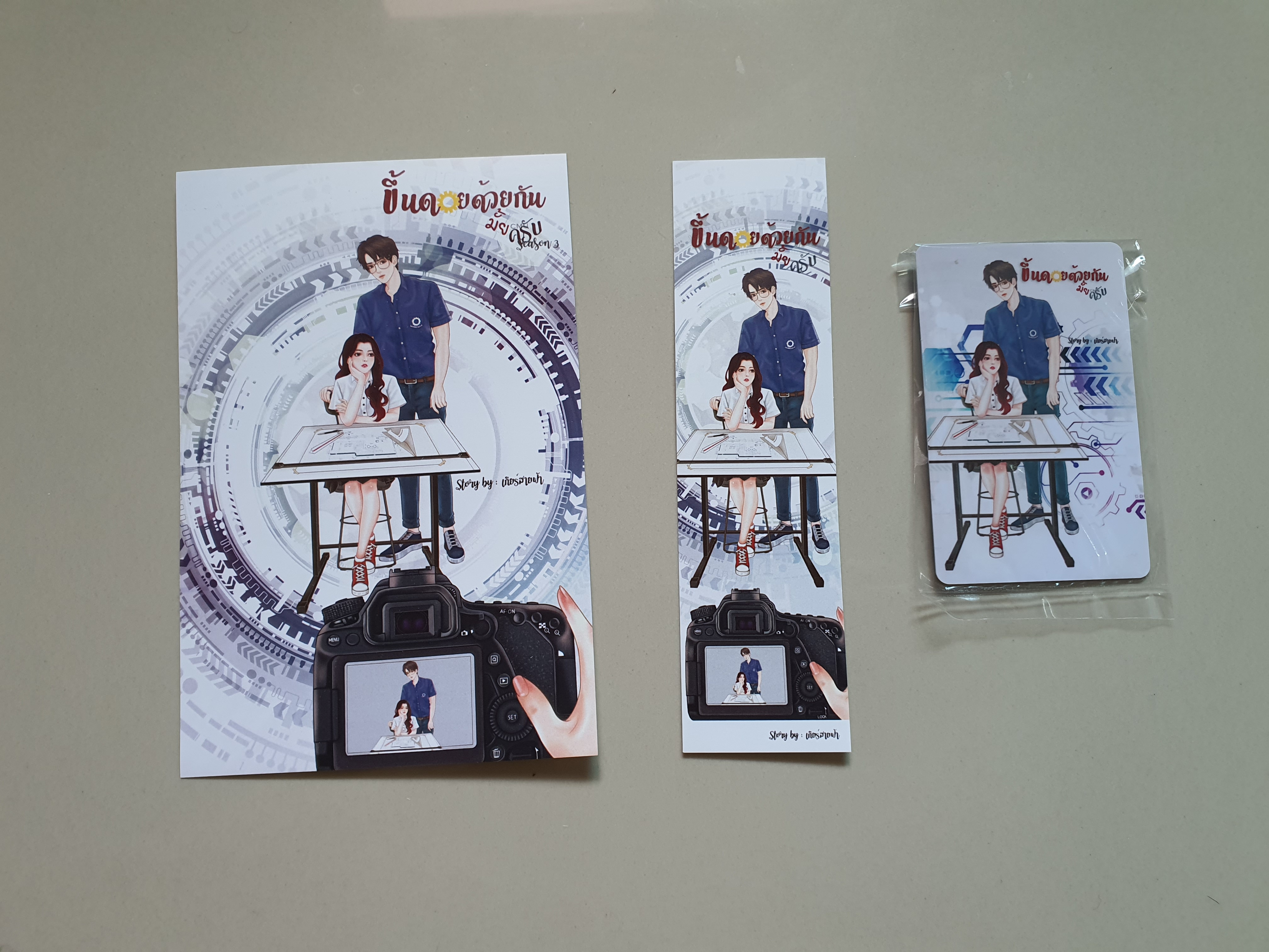 โปส+ที่คั่น ขึ้นดอยด้วยกันมั้ยครับ 1-3