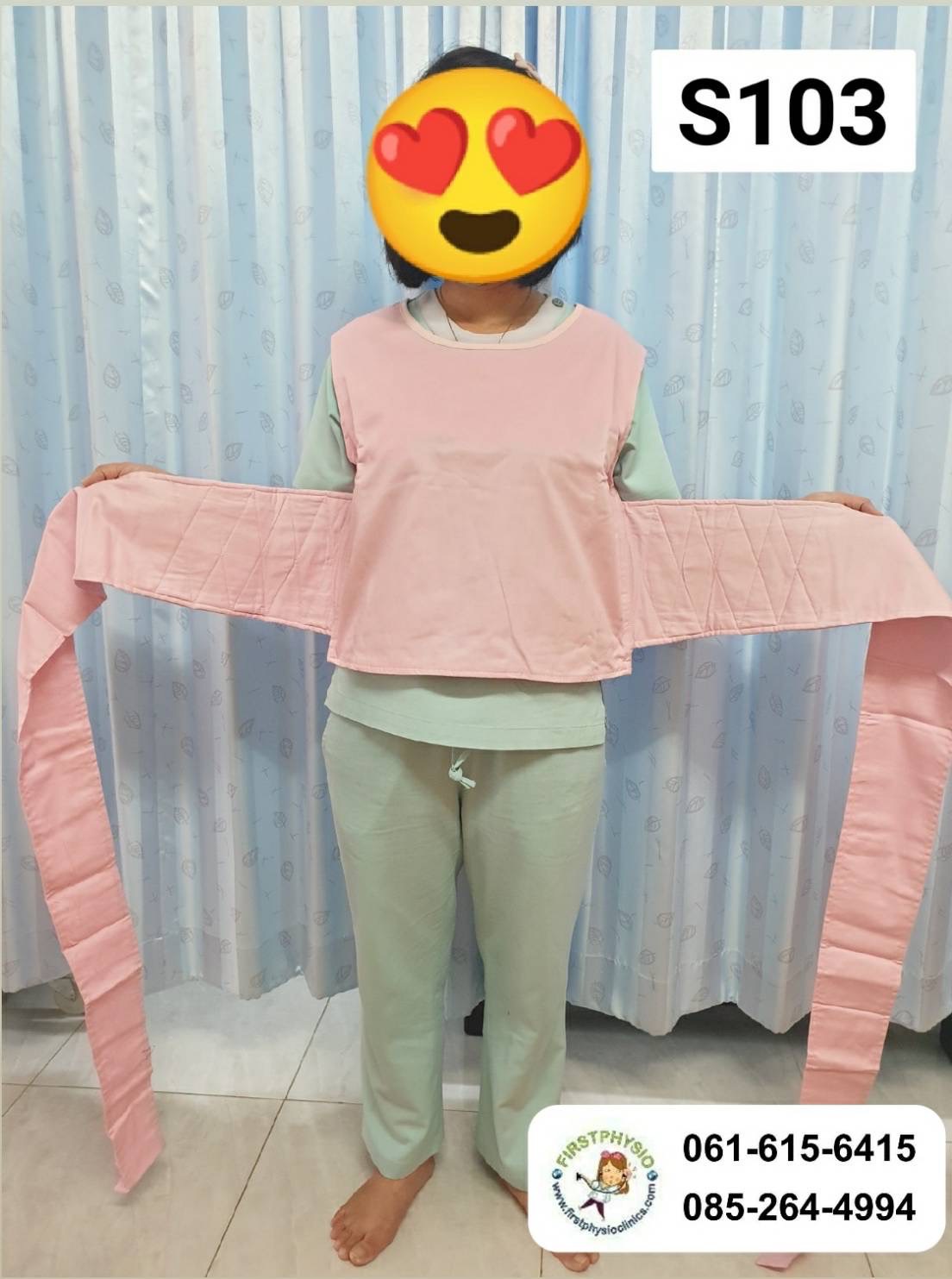 ชุดรัดตัวผู้ป่วย ชุดรัดตรึงผู้ป่วย สีชมพู S103