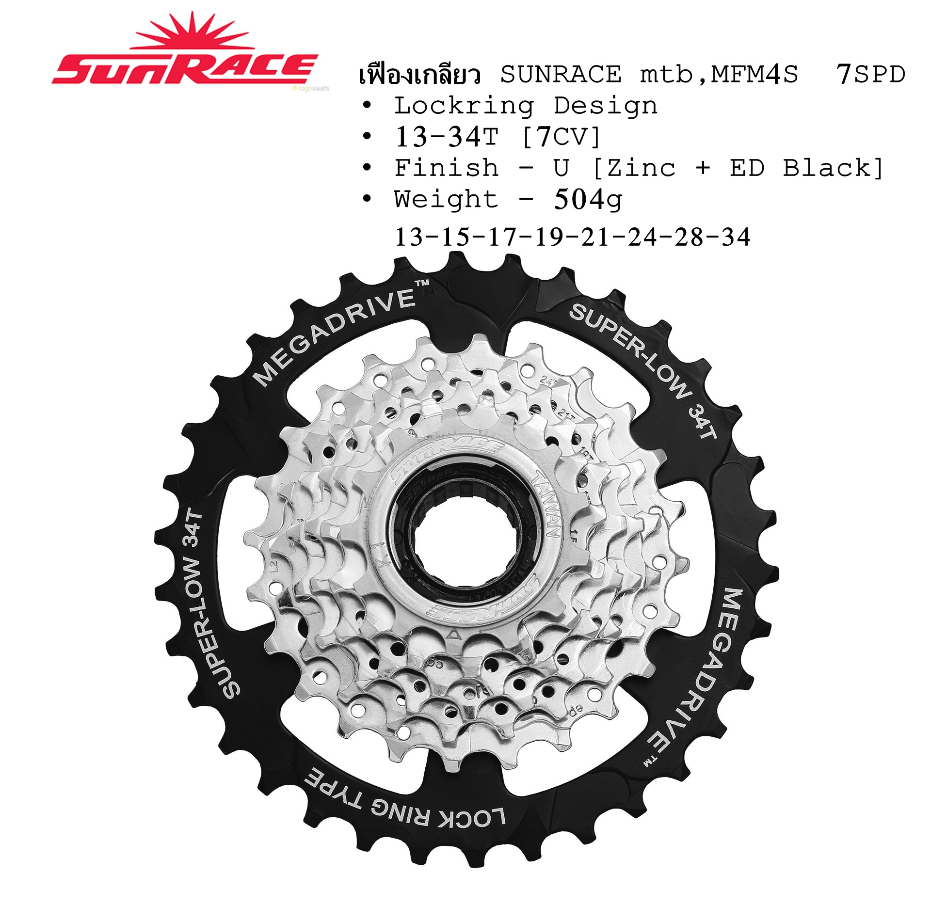 เฟืองเกลียวจักรยาน SUNRACE mtb,MFM4S 7SPDสปีด 13-34T/13-25T