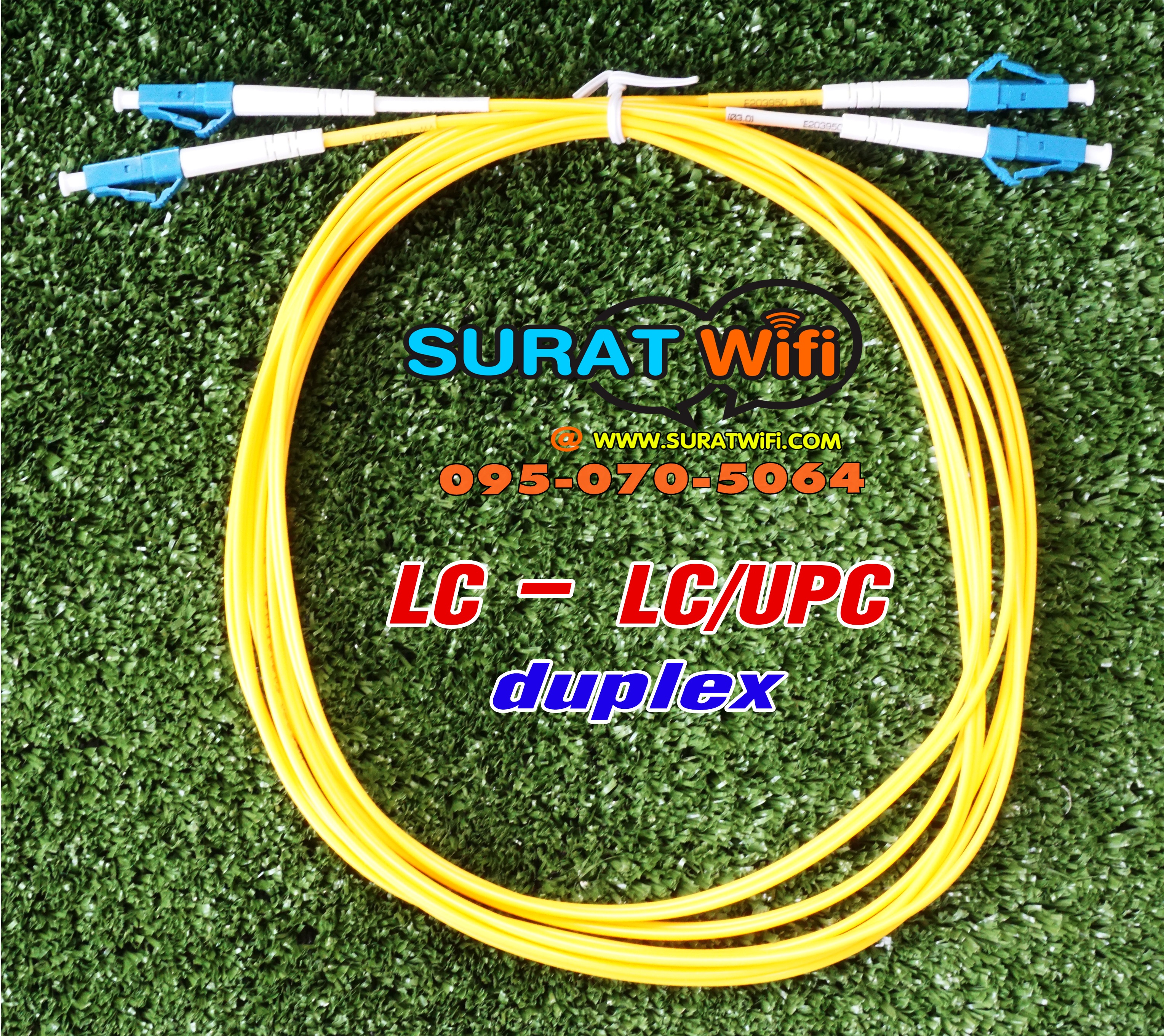 LC-LC Duplex Fiber Optical Patch Cord