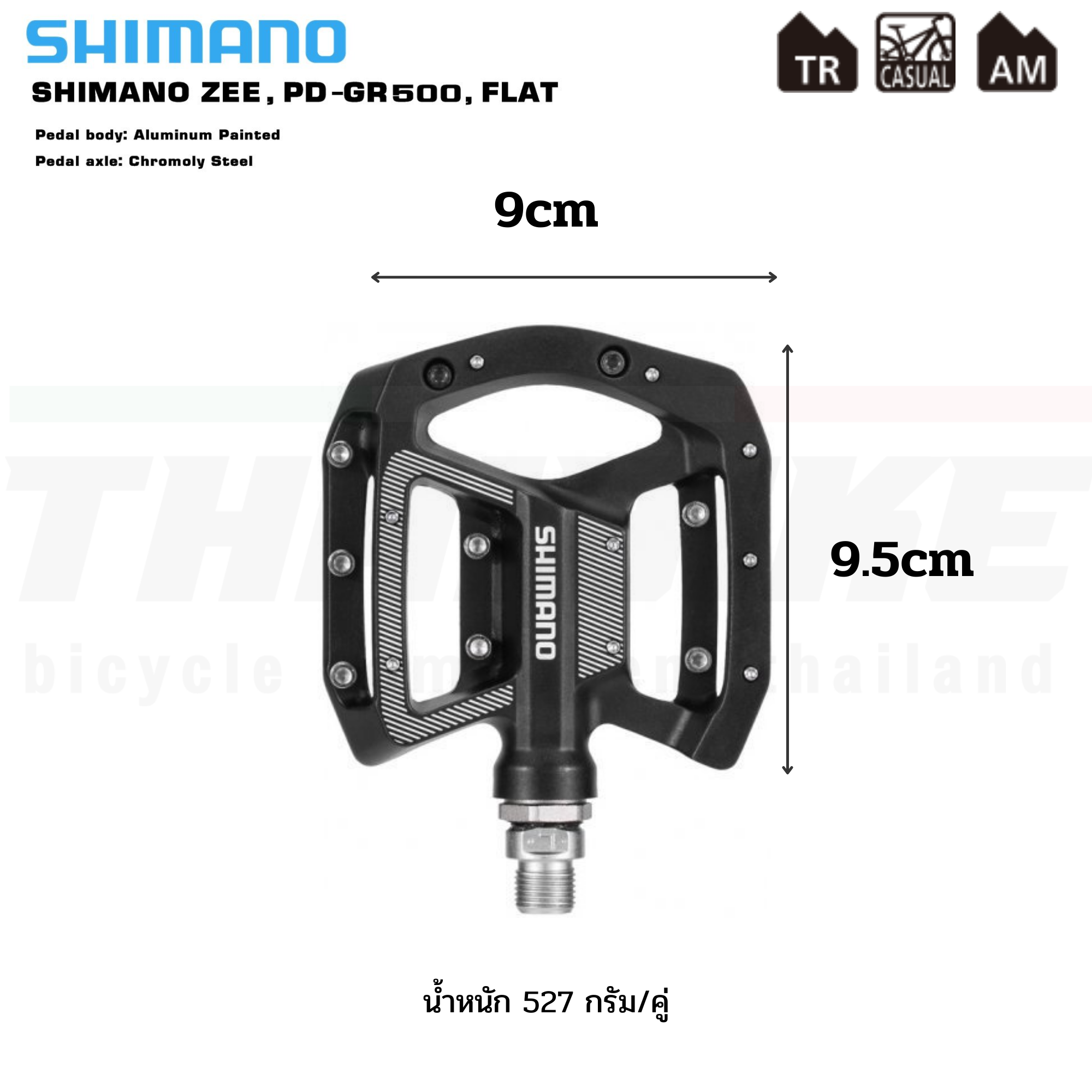 บันใดจักรยานชิมาโน่ SHIMANO ZEE PD-GR500 FLAT ประกันไทย