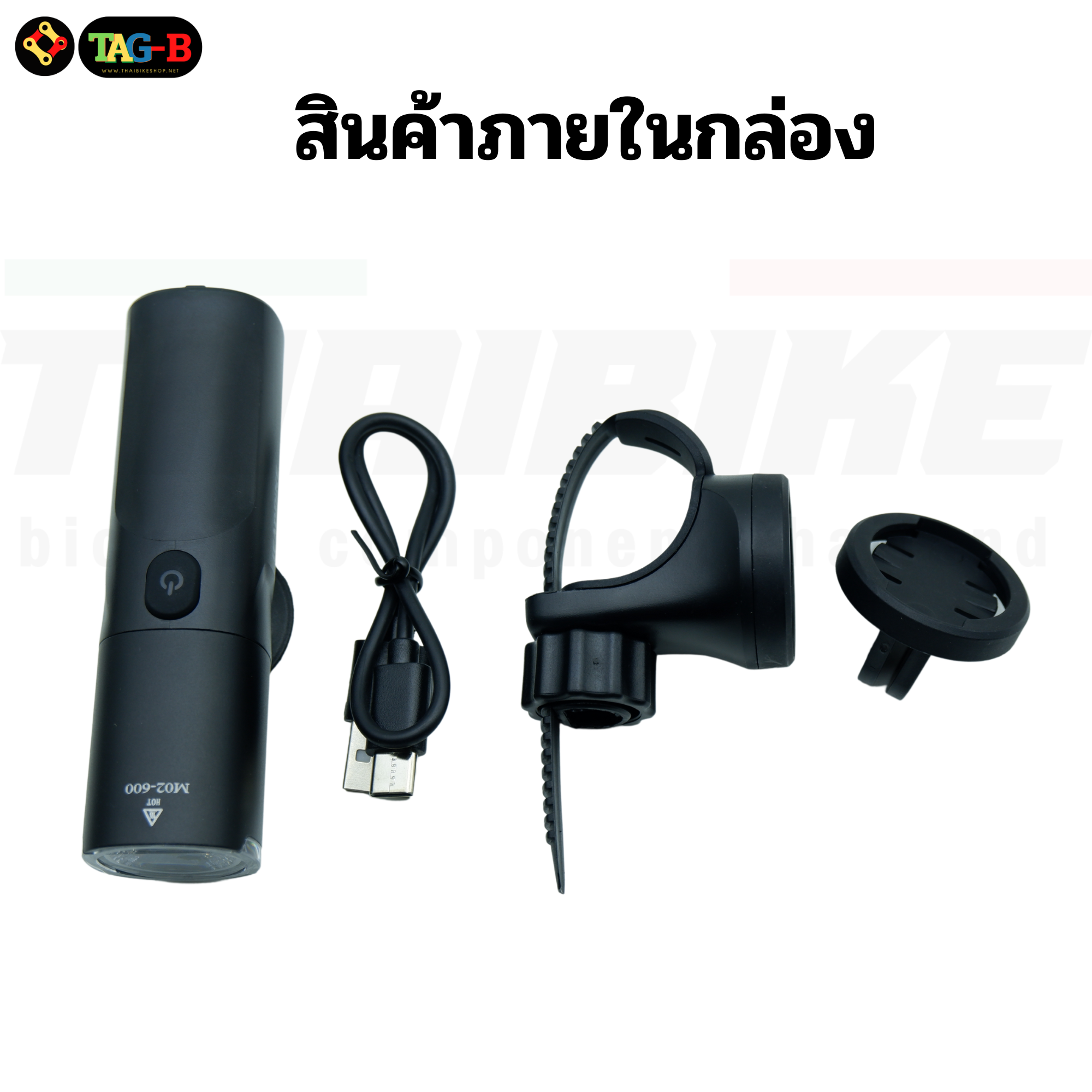 ไฟหน้าจักรยาน LEADBIKE THAIBIKE ติดเมาส์ GOPRO ไฟจักรยานสว่างมาก 400/600/800LM