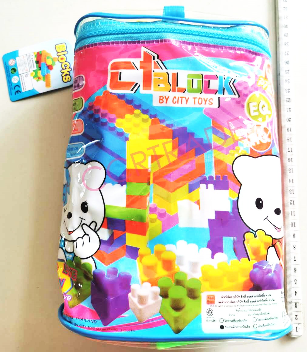 บล็อคตัวต่อใหญ่สีสด 70 ชิ้นถุงฟ้า 24.5 ซม.(1x3)