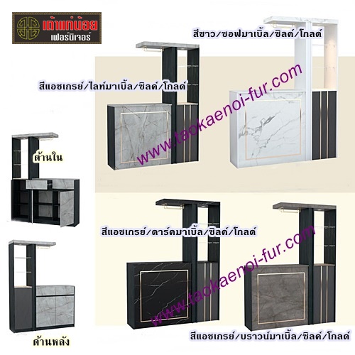 GI-1 เคาน์เตอร์บาร์