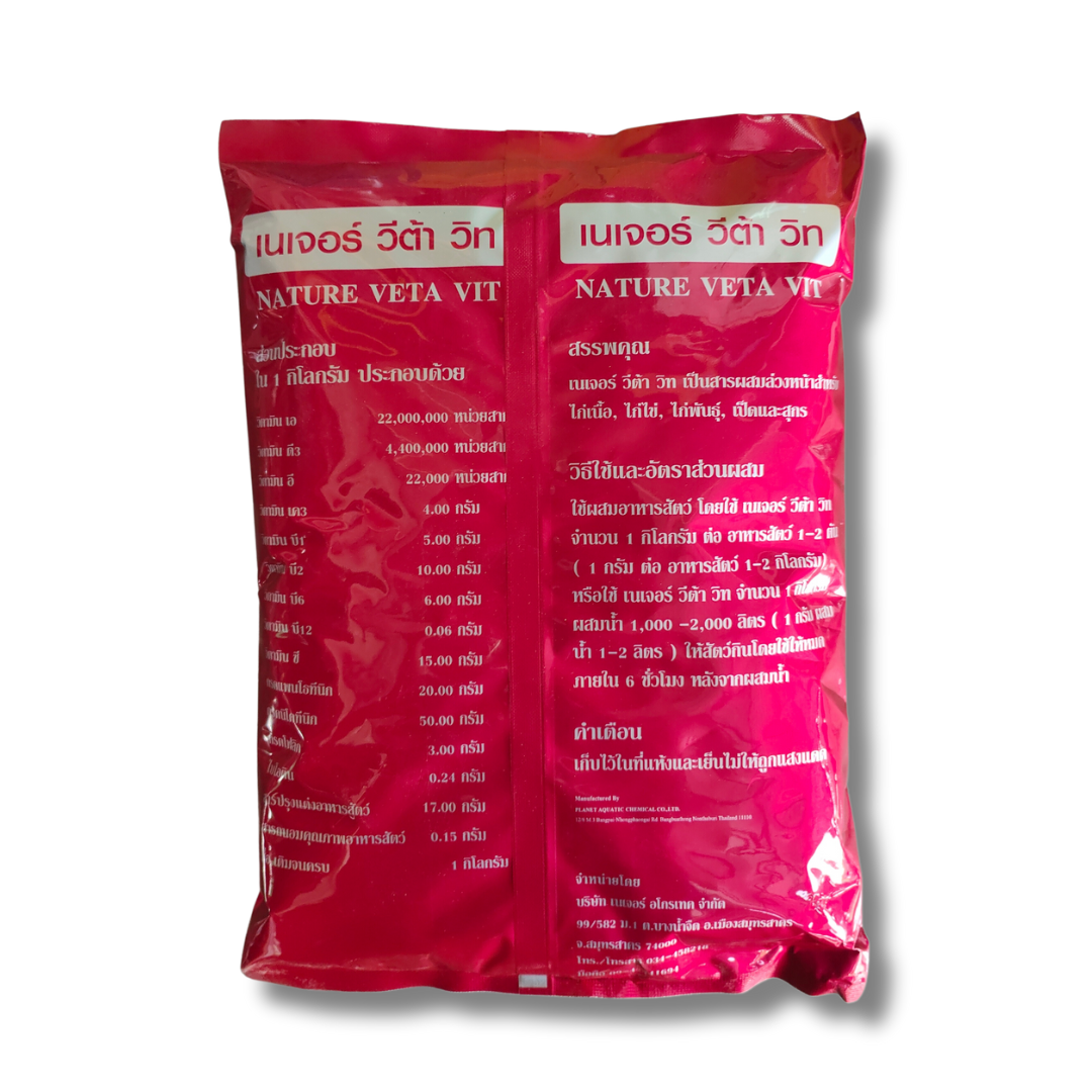 เนเจอร์ วิต้า วิท วิตามินละลายน้ำ สูตรเข้มข้น สำหรับสัตว์ ขนาดบรรจุ 500กรัม/1000กรัม