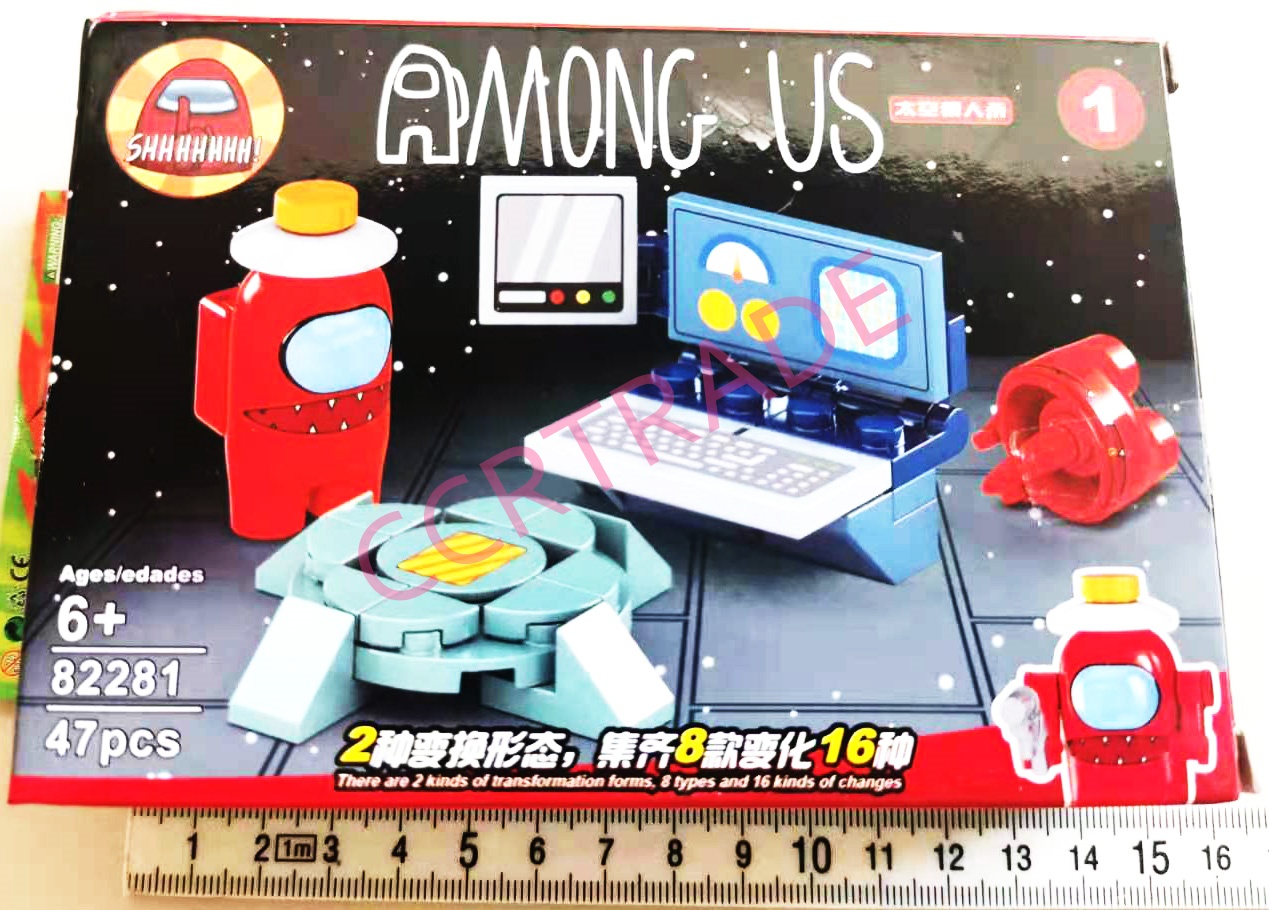 ตัวต่ออะมองอัสกล่องใหญ่ คละแบบ 10x14.5 ซม.