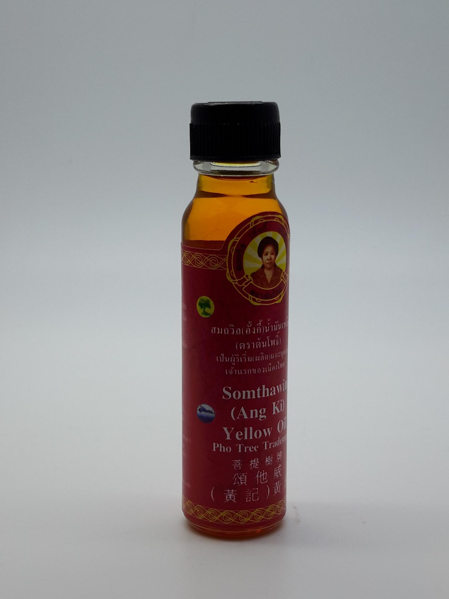 น้ำมันเหลืองแม่สมถวิล (อั้งกี่) ตราต้นโพธิ์ ขวดใหญ่