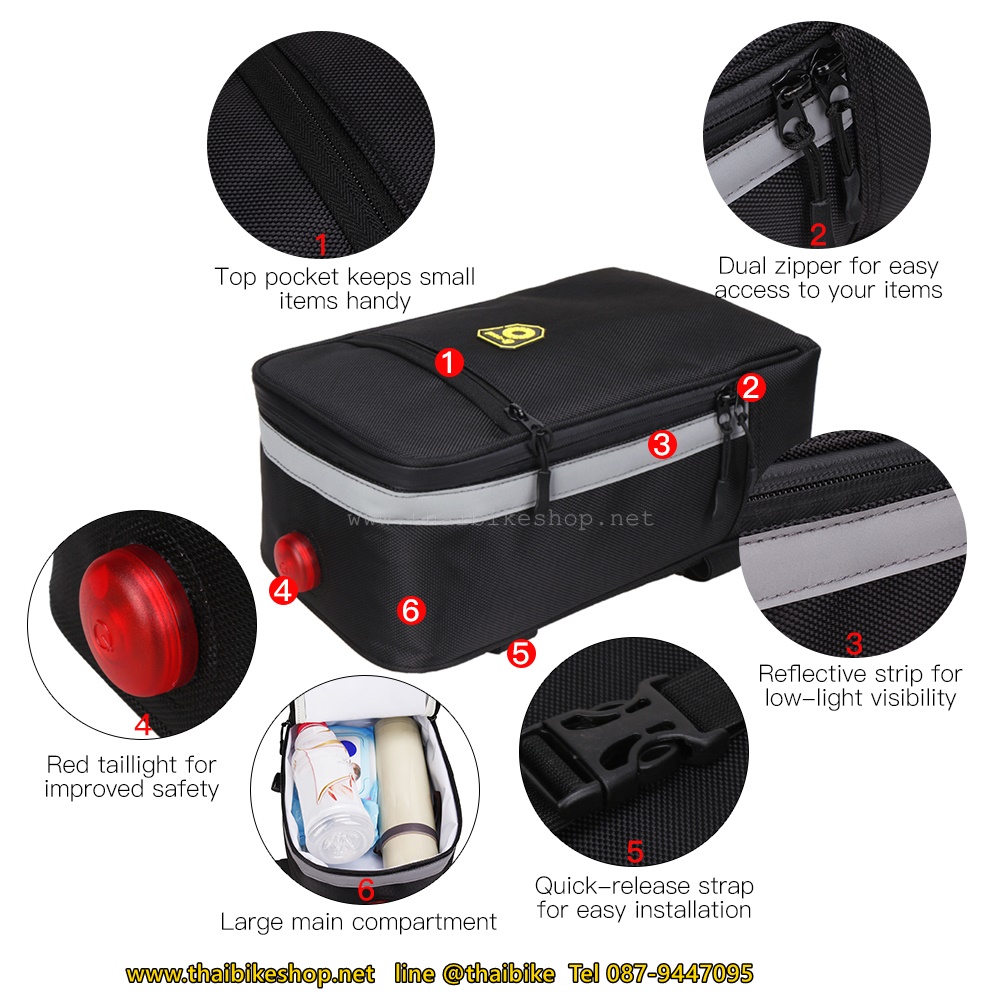 กระเป๋าวางตะแกรงหลังจักรยาน B-SOUL