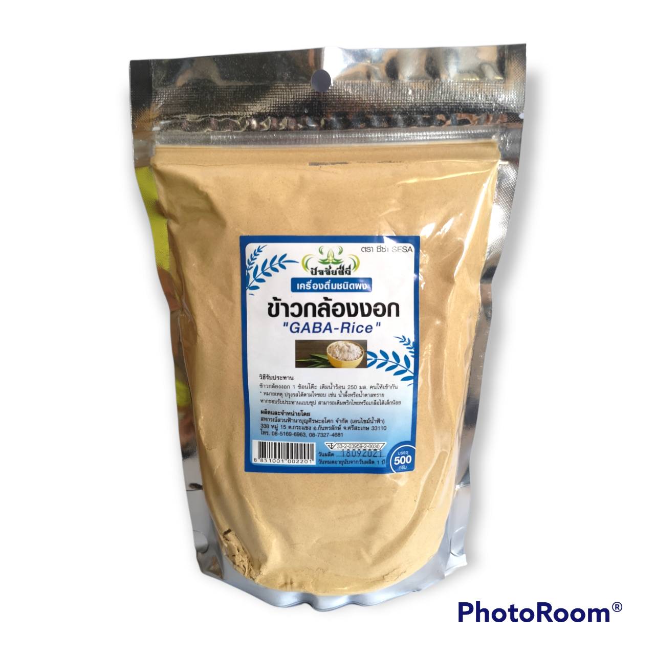 ข้าวกล้องงอก (GABA-Rice) บรรจุ 500 กรัม
