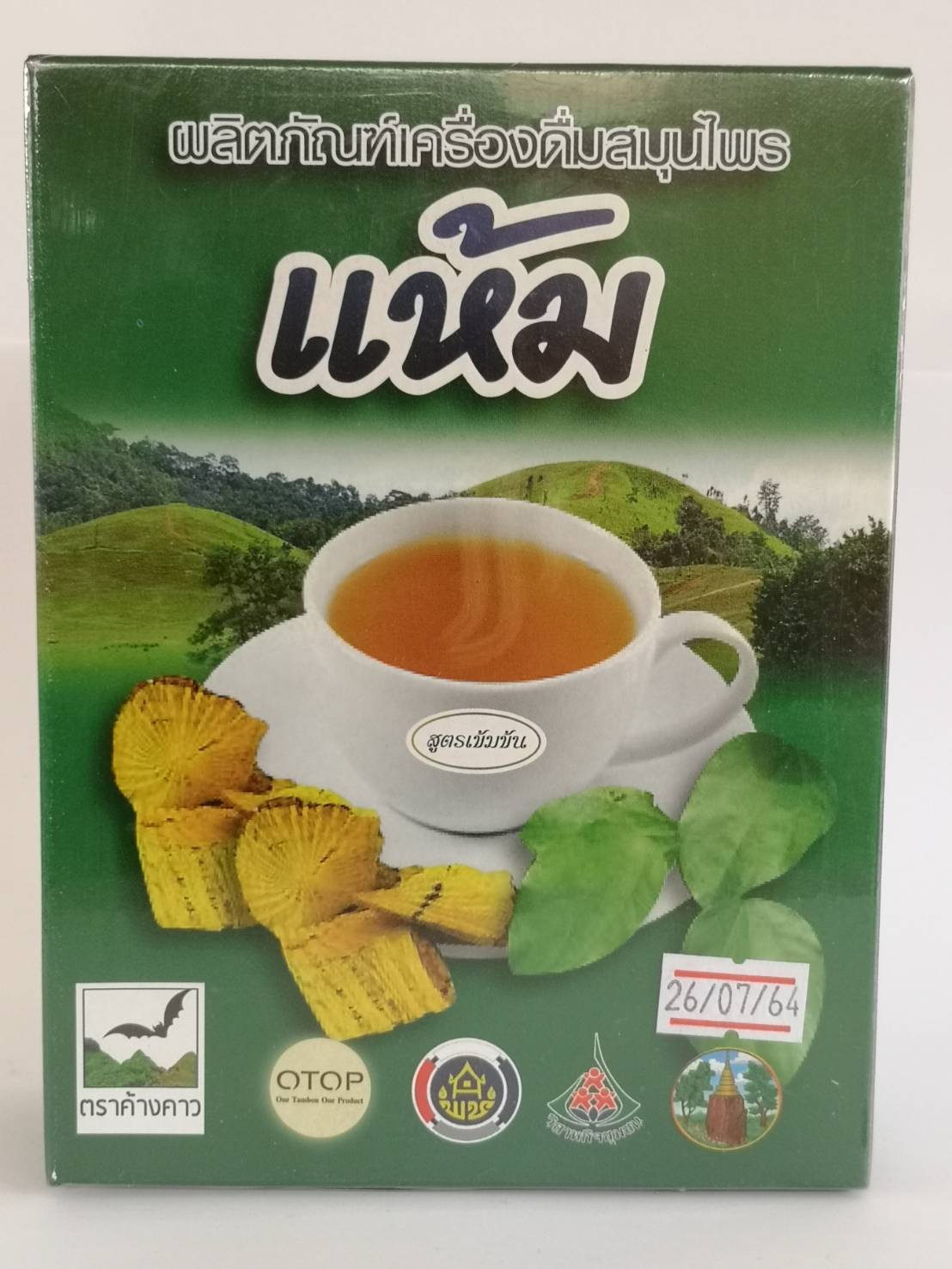 แห้มผงสำเร็จรูป น้ำหนัก 300 กรัม