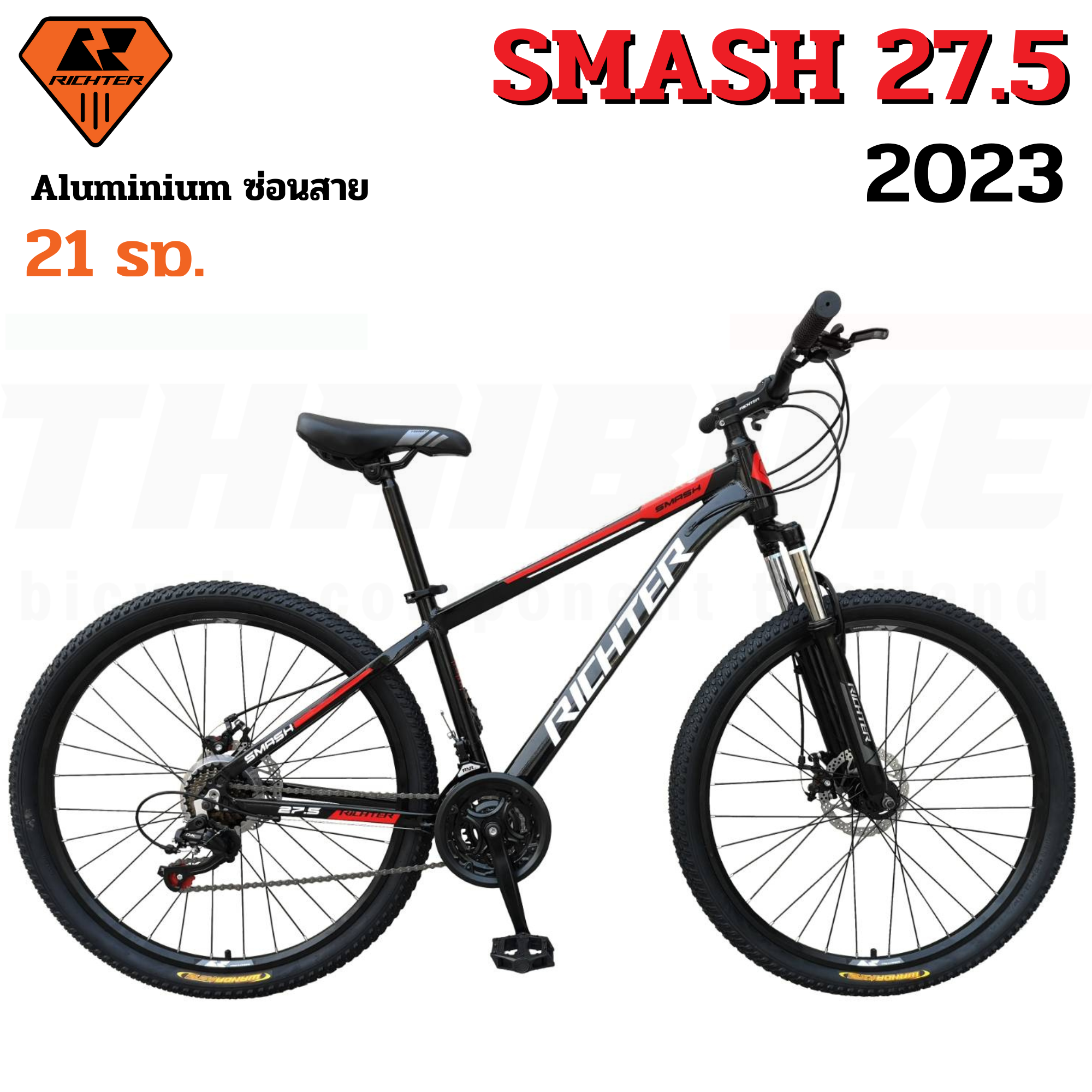 จักรยานเสือภูเขาล้อ 27.5 เฟรมอลูมิเนียม RICHTER SMASH