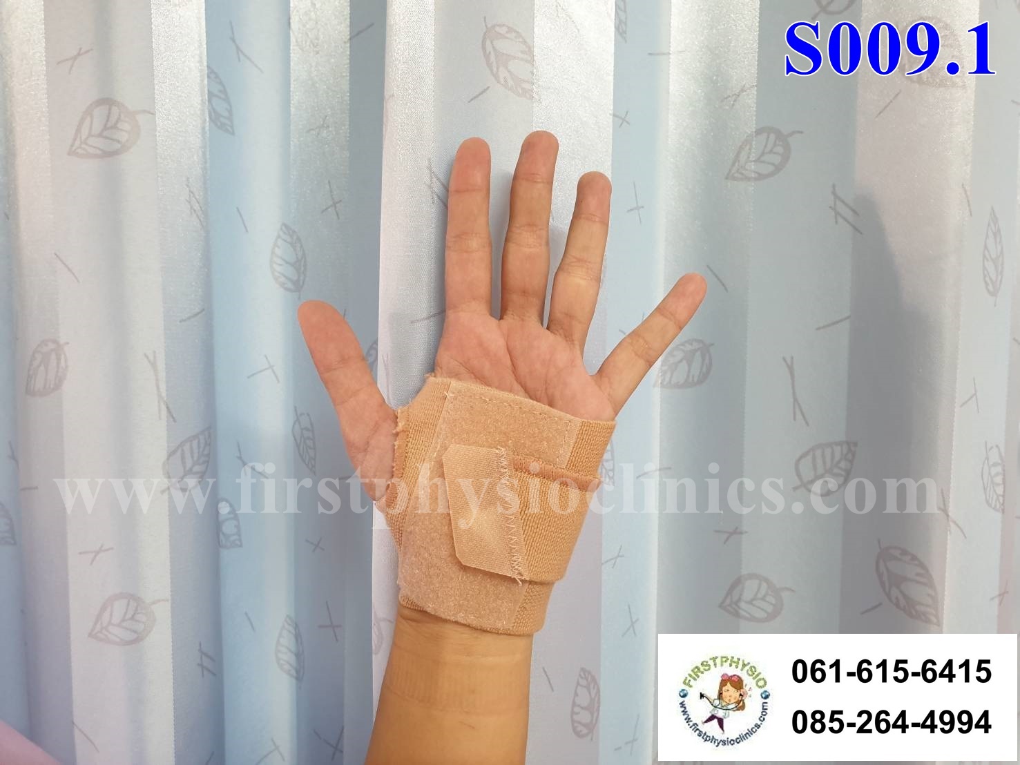 พยุงข้อมือ อุปกรณ์พยุงข้อมือ ที่พยุงข้อมือ บรรเทาอาการปวดข้อบริเวณข้อมือ Wist support รุ่น S009.1