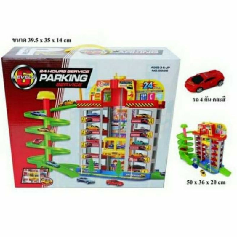 ลานจอดรถของเล่น ลานจอดรถ6 ชั้นแถมรถ4คัน พร้อมส่งจากไทย