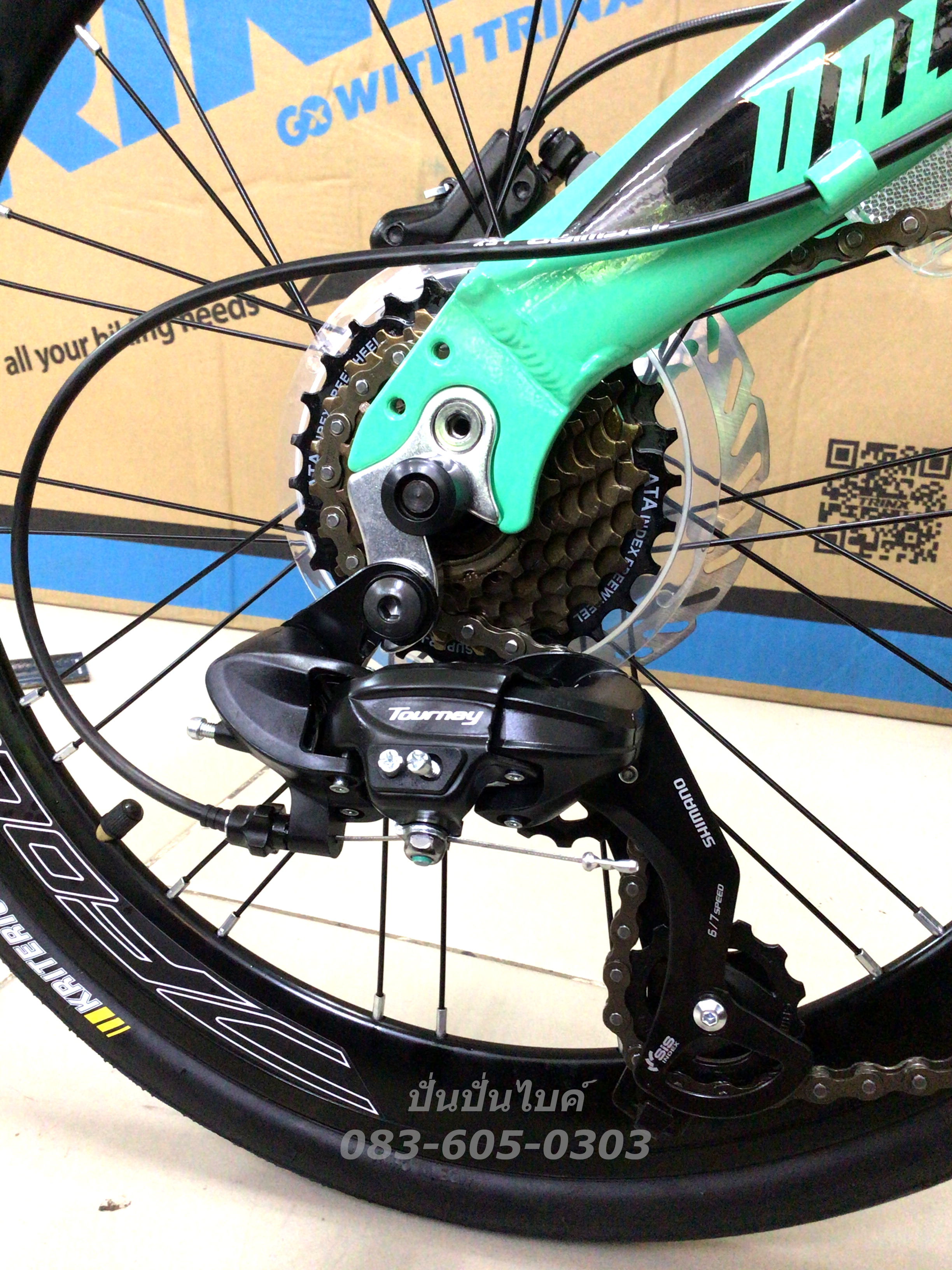 TRINX : DOLPHIN 2.1 จักรยานพับ 20" 7 สปีด ดิสเบรคน้ำมัน