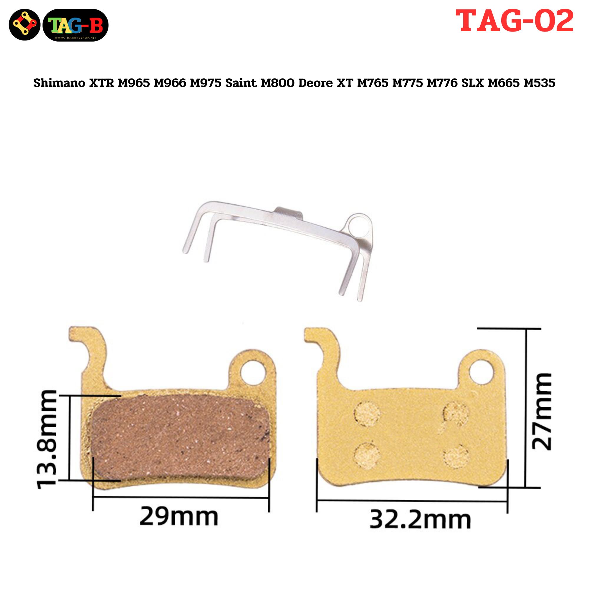 ผ้าเบรคจักรยาน สำหรับ Shimano XTR M985 M988 Deore XT